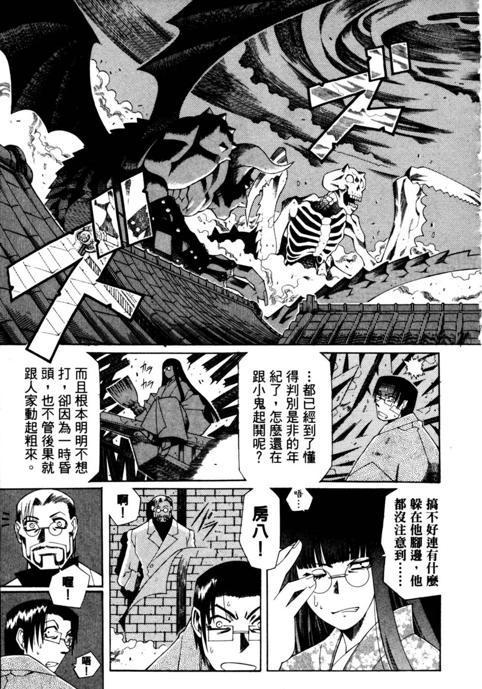 第163页