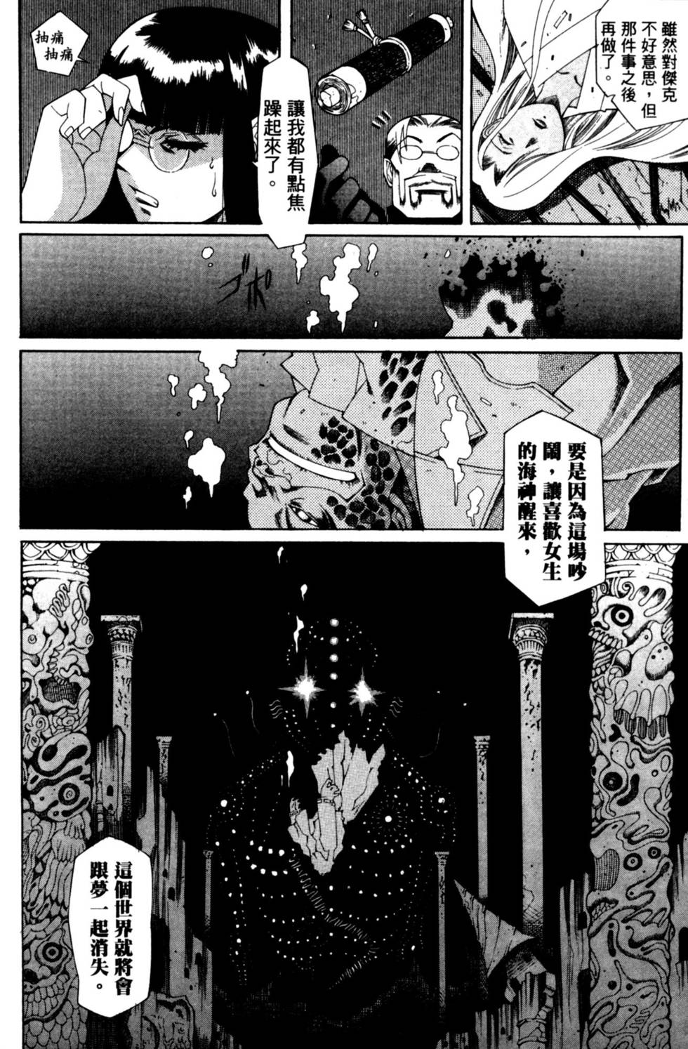 第164页