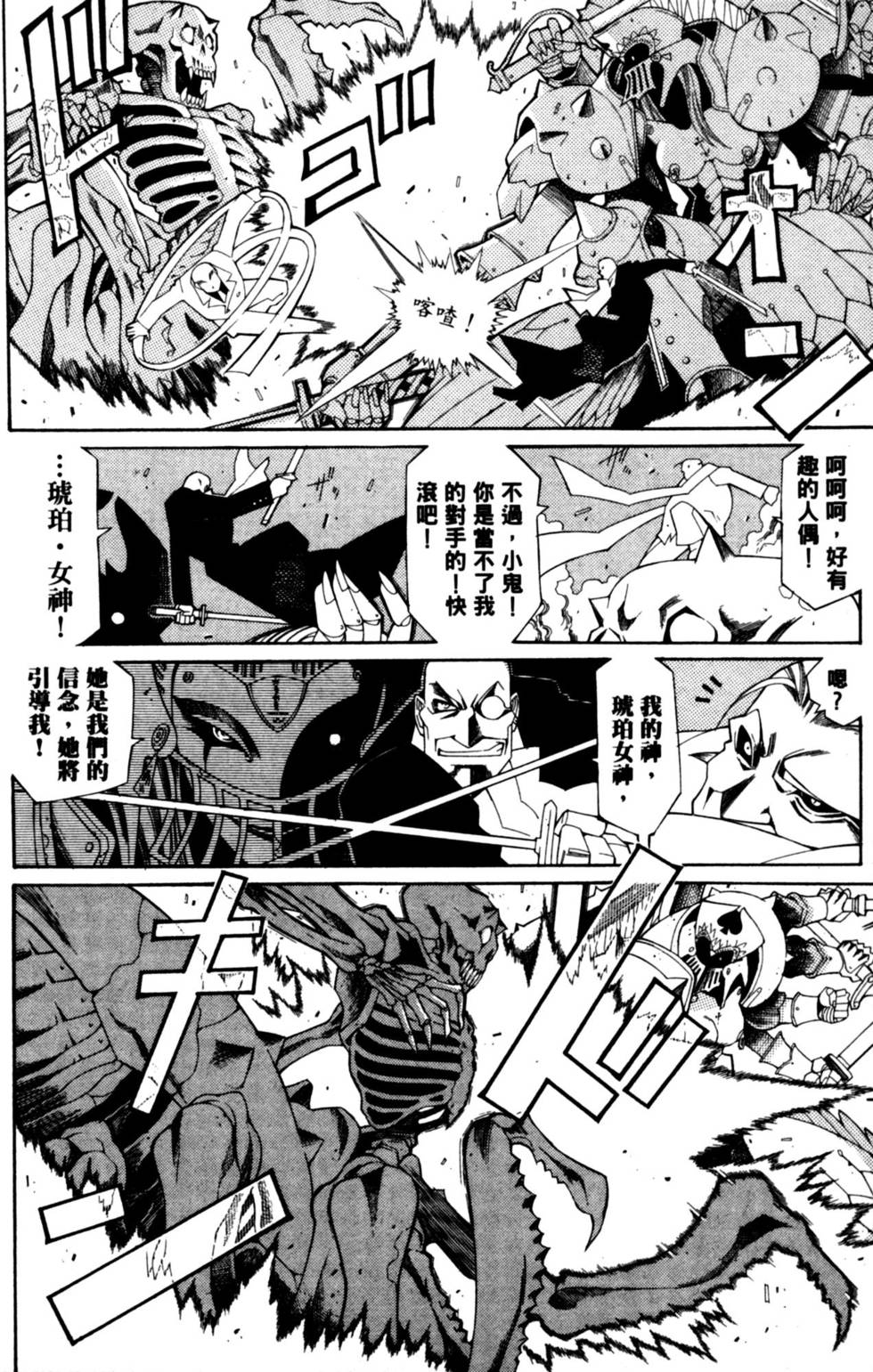 第166页