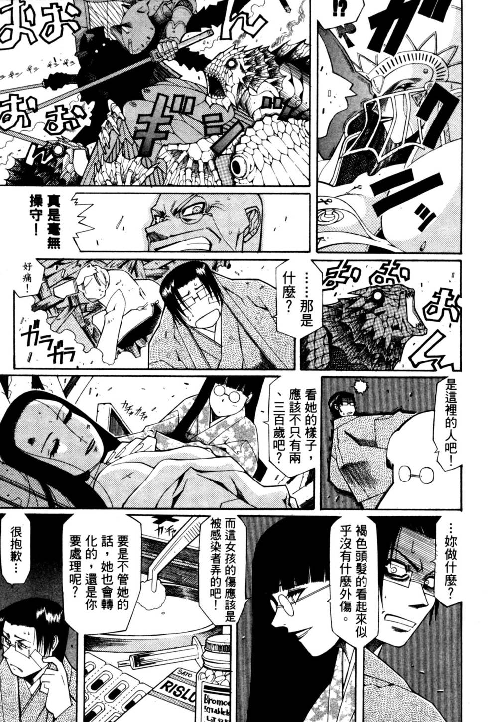 第167页