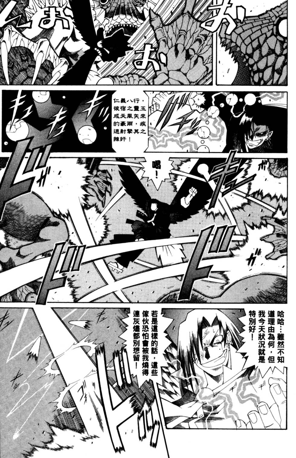 第169页