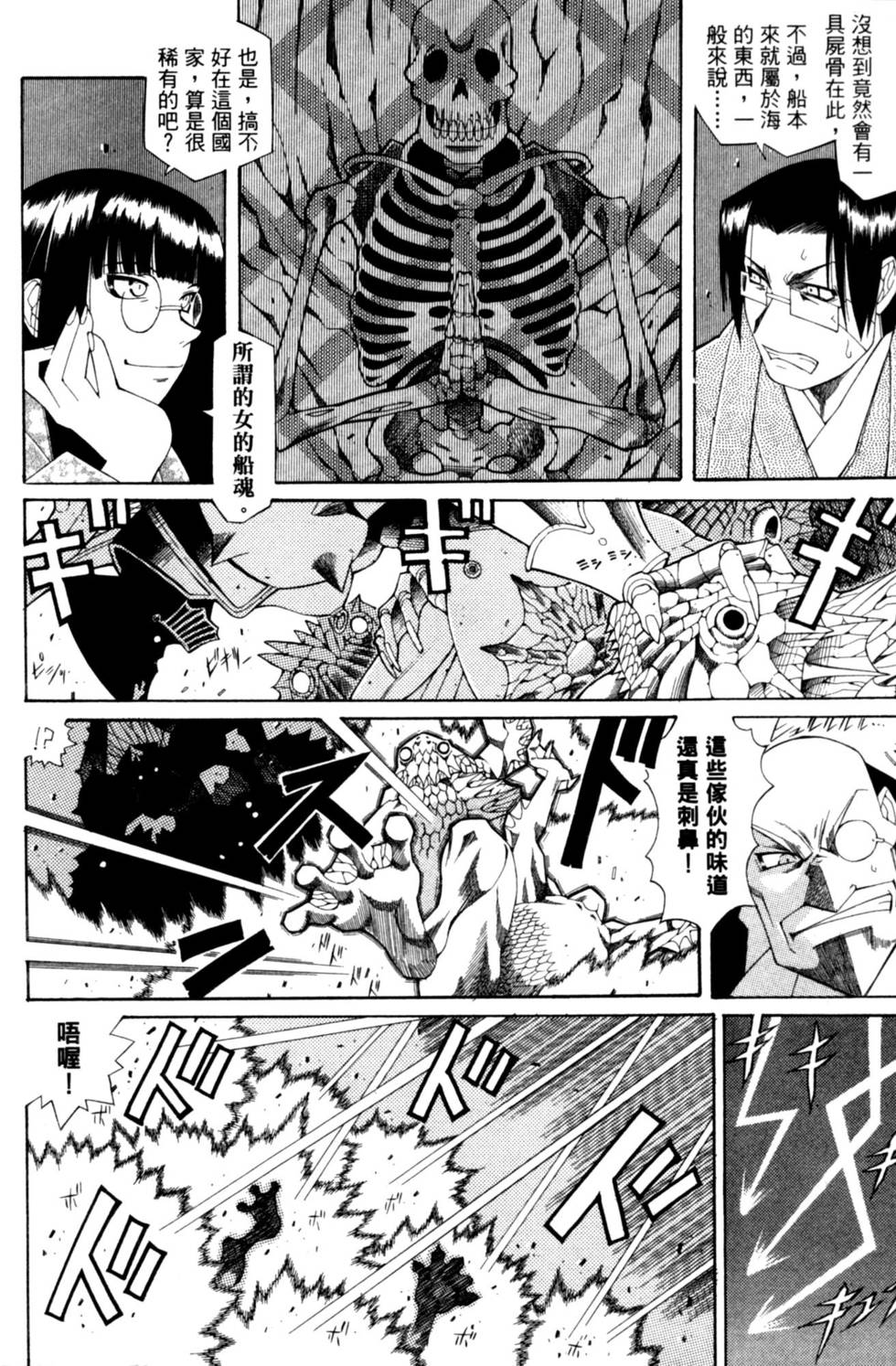 第172页
