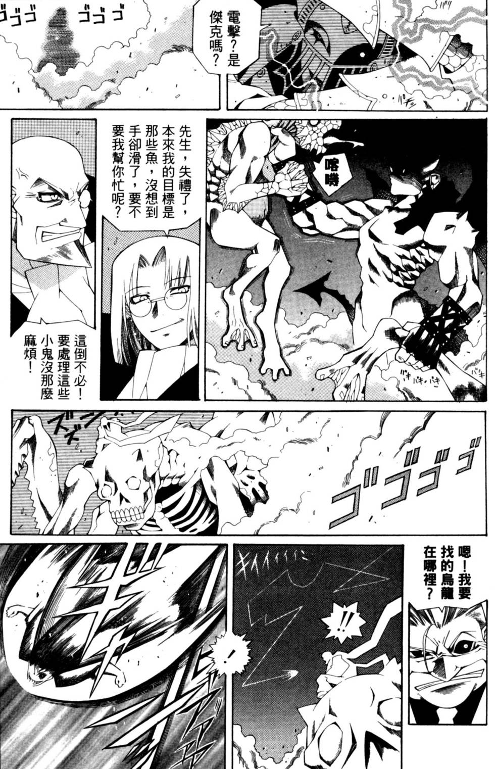 第173页