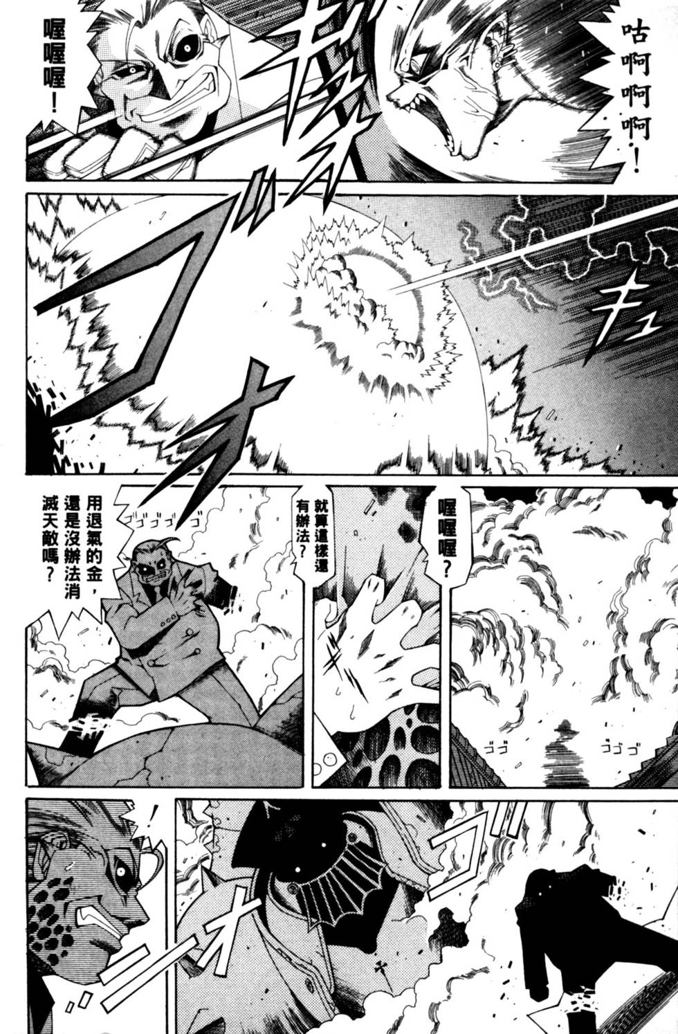 第174页