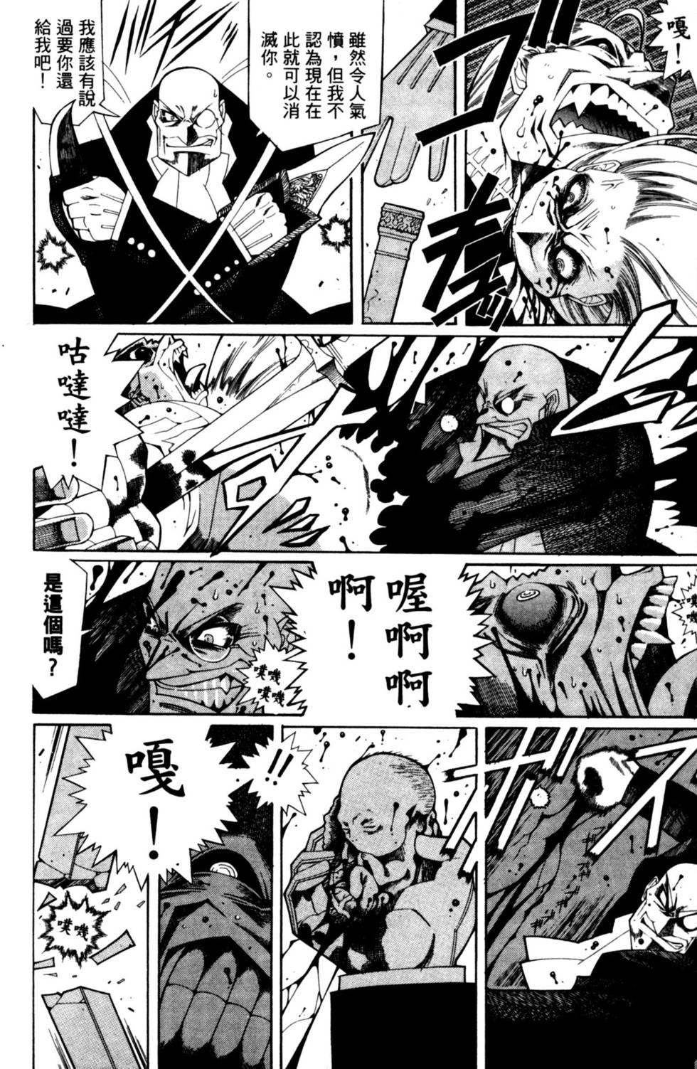 第176页