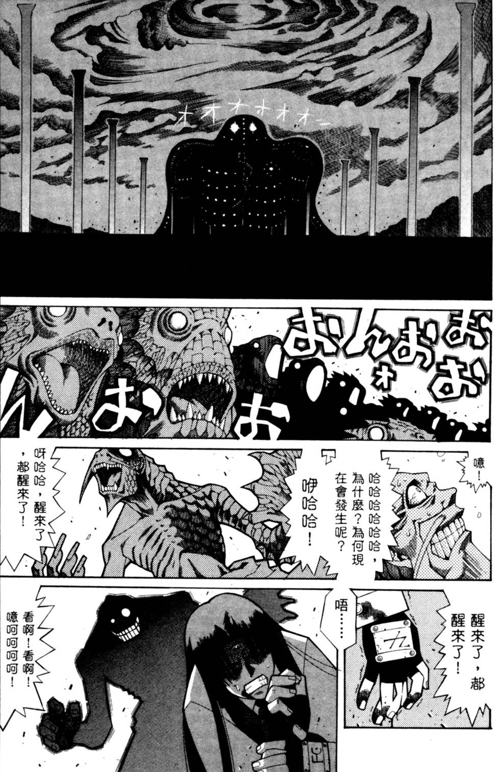 第179页