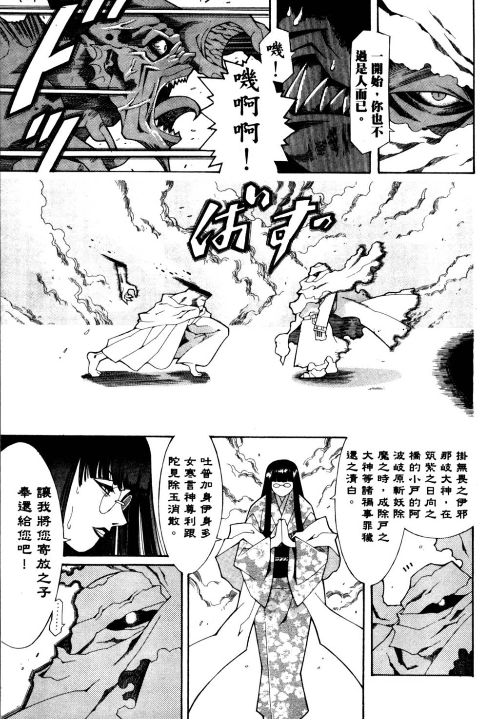 第181页