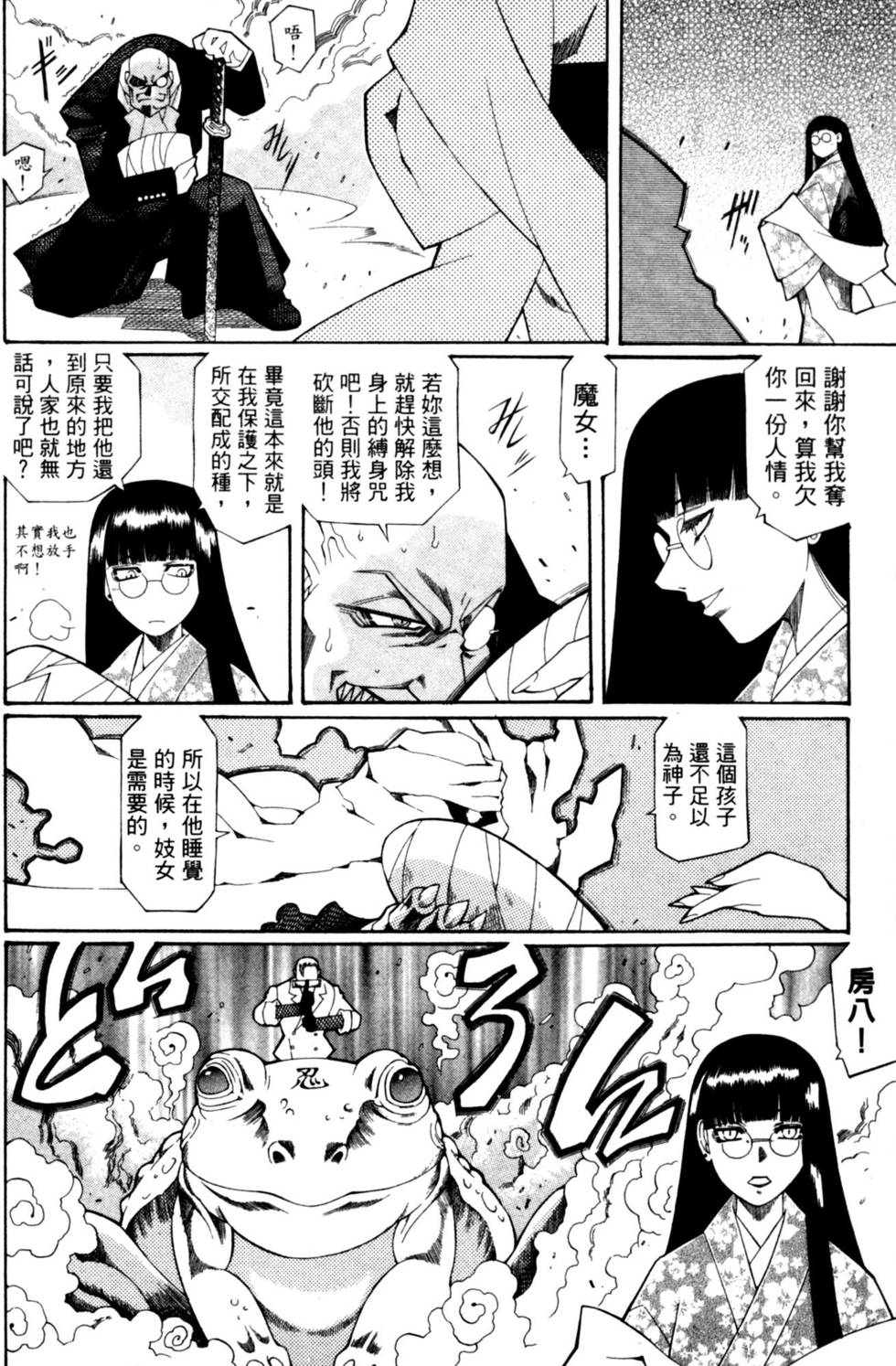 第182页