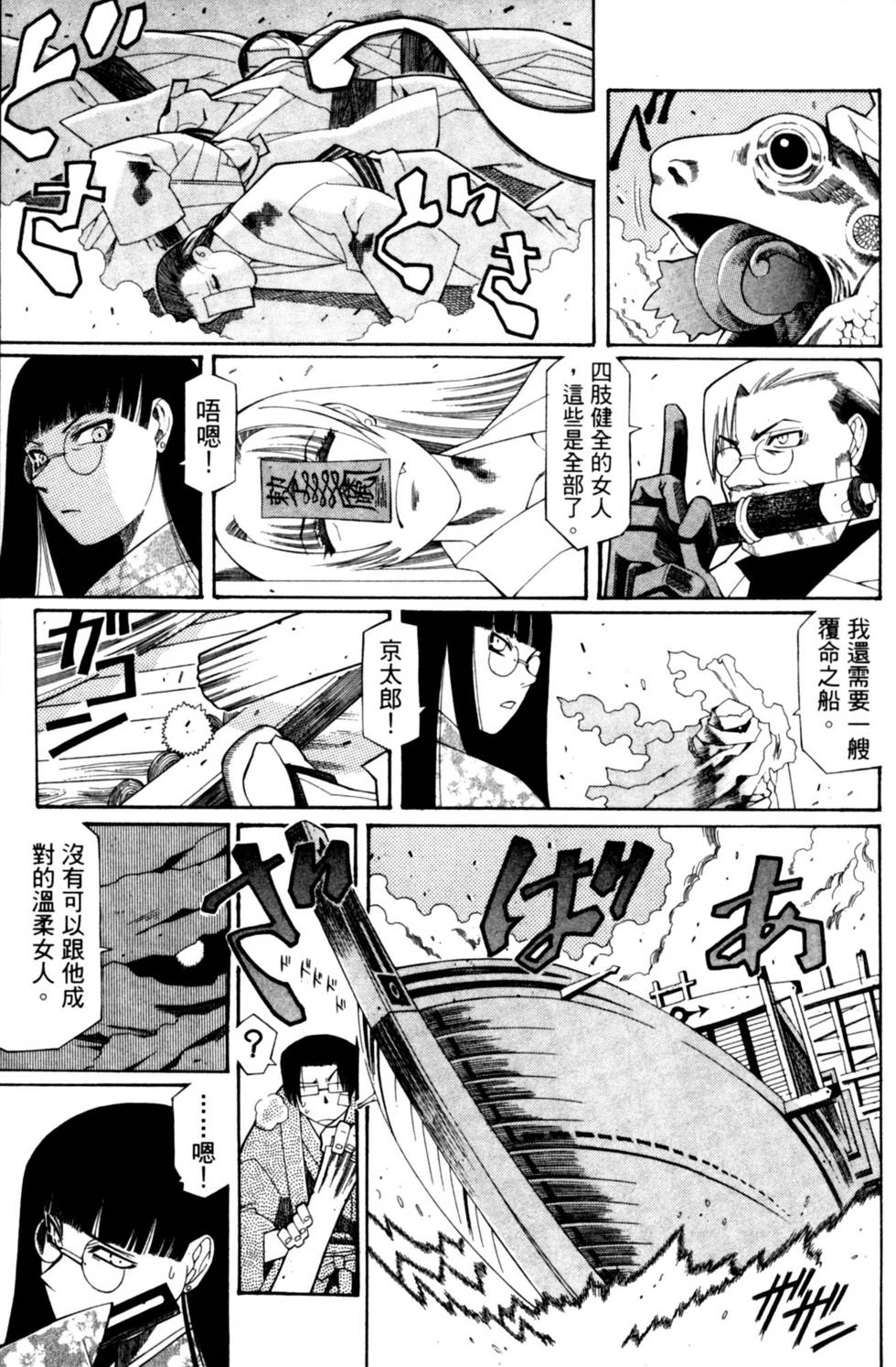 第183页