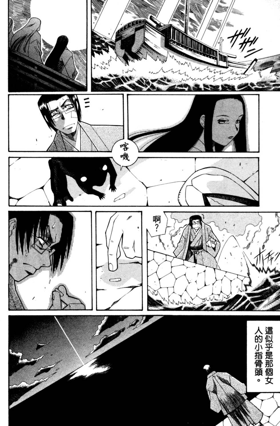第186页