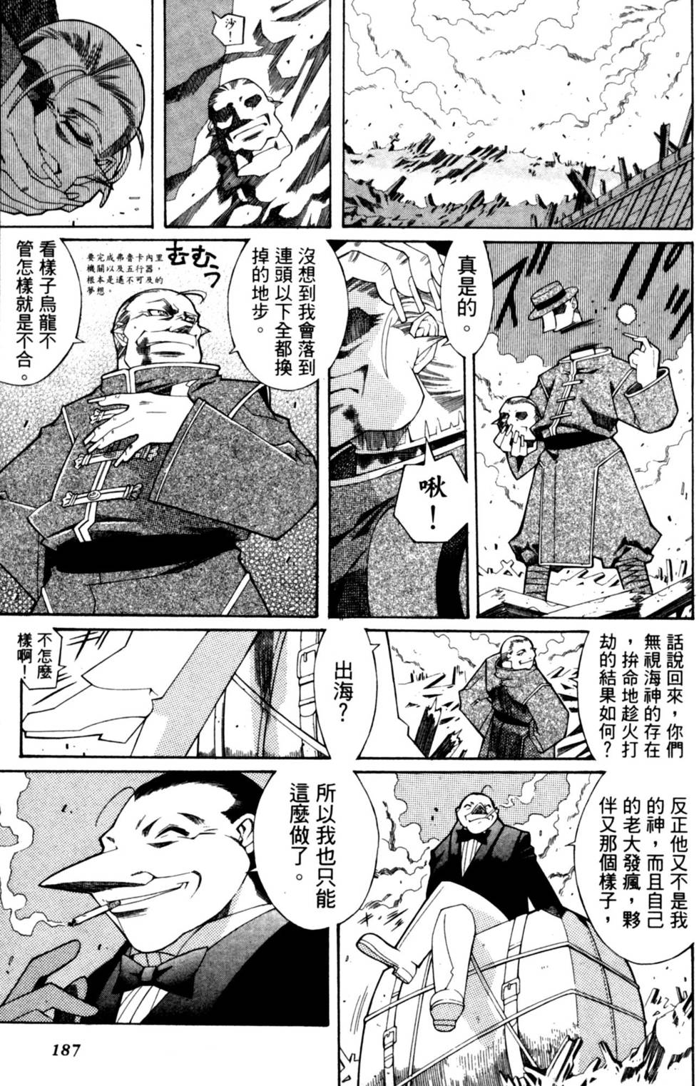 第187页