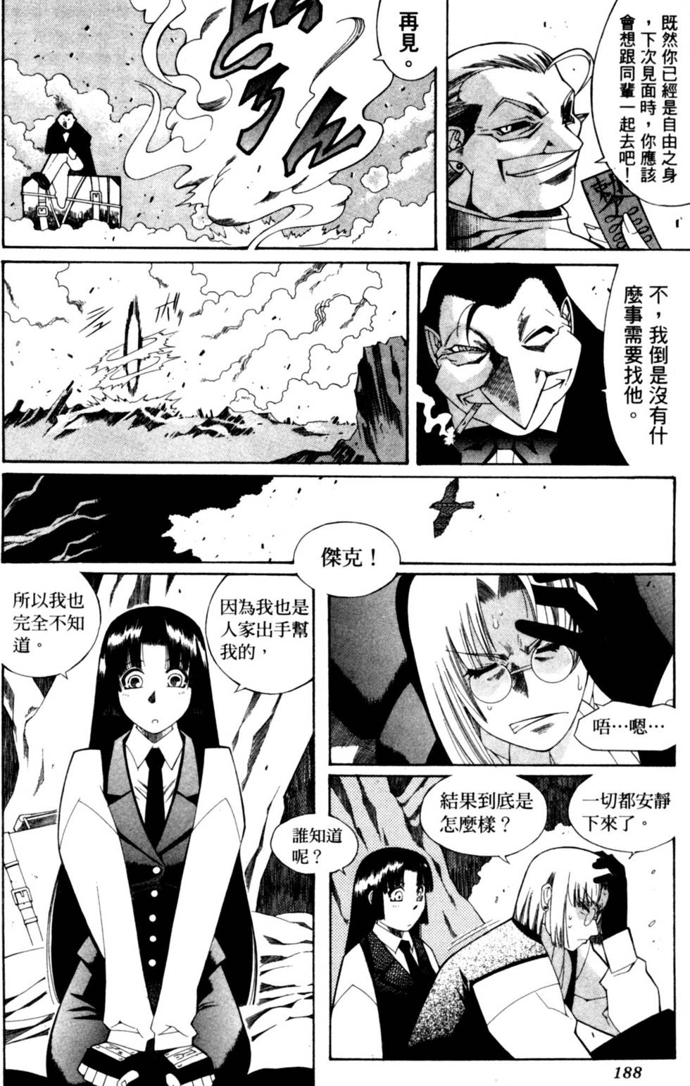 第188页