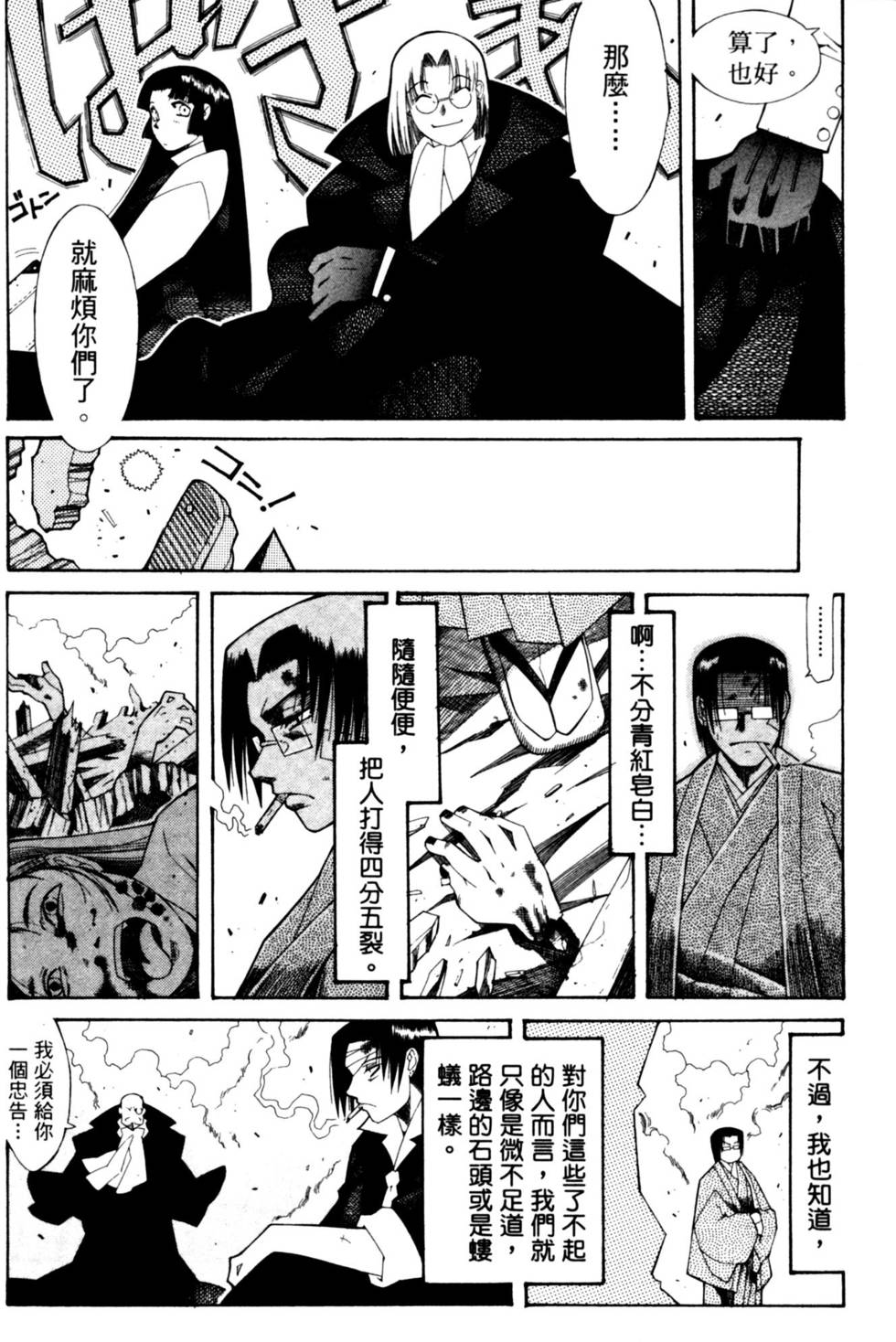 第190页
