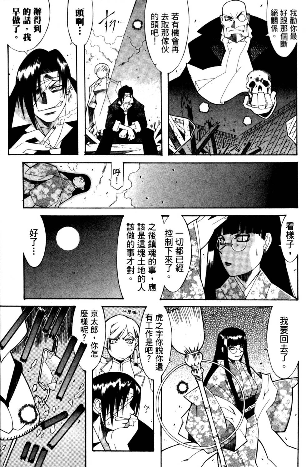 第191页