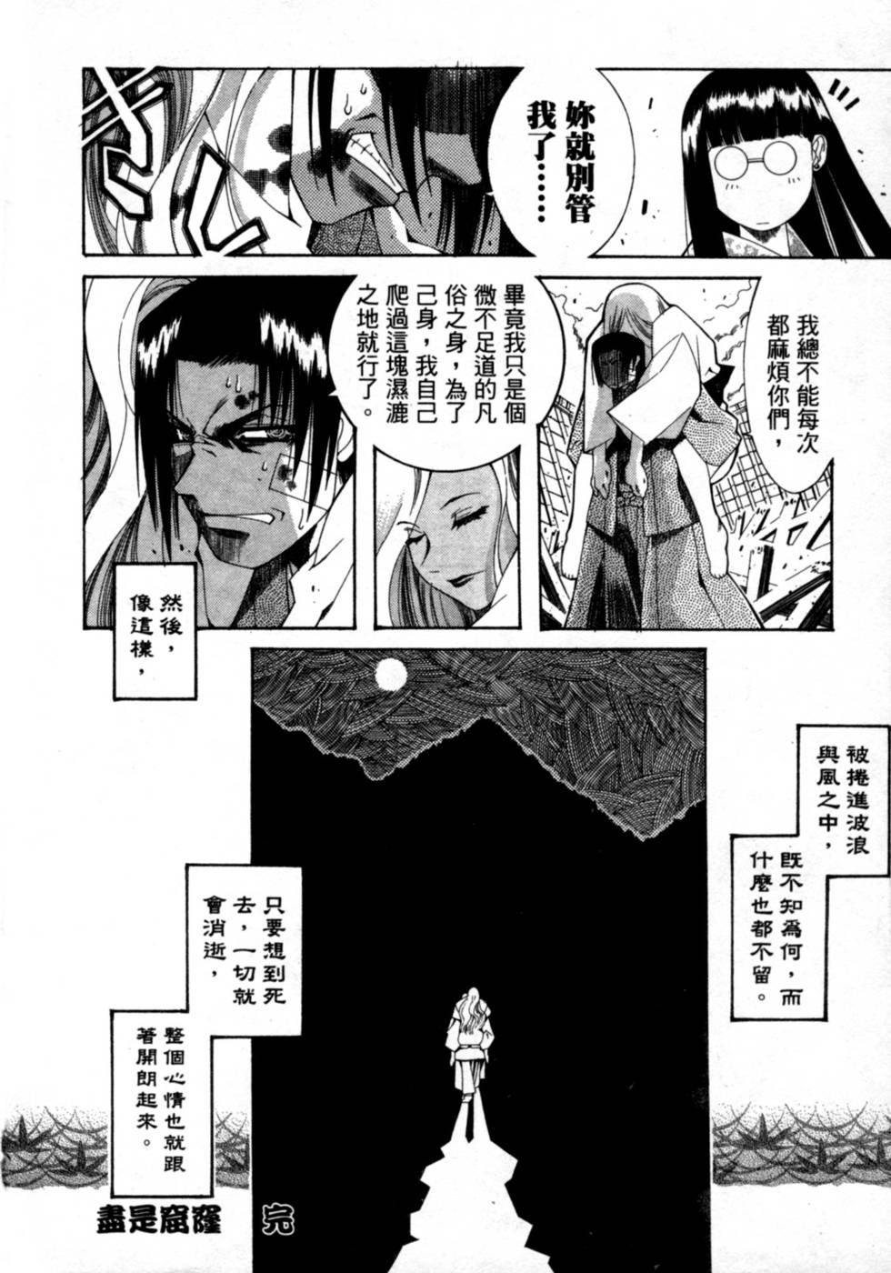 第192页