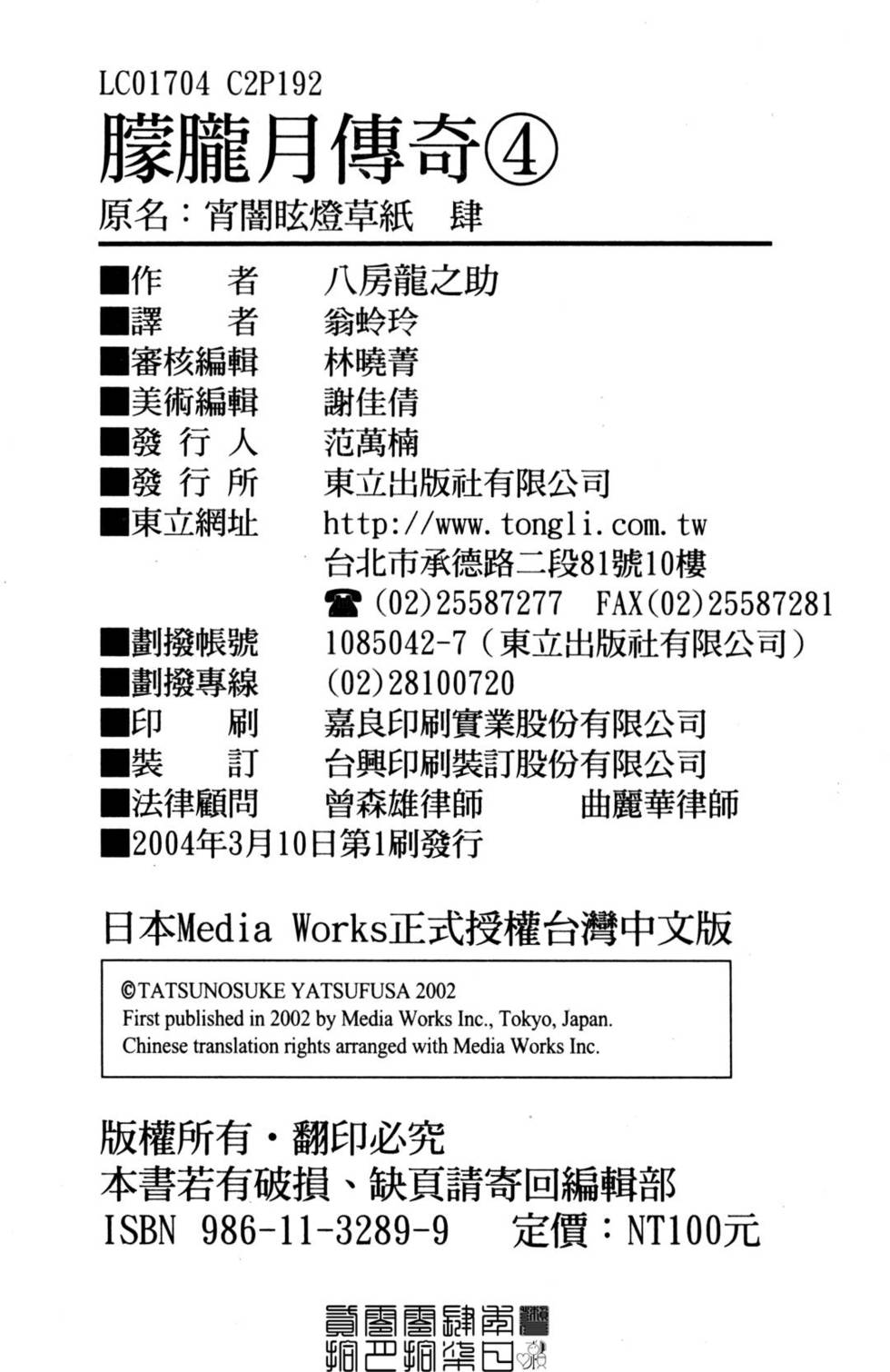 第194页