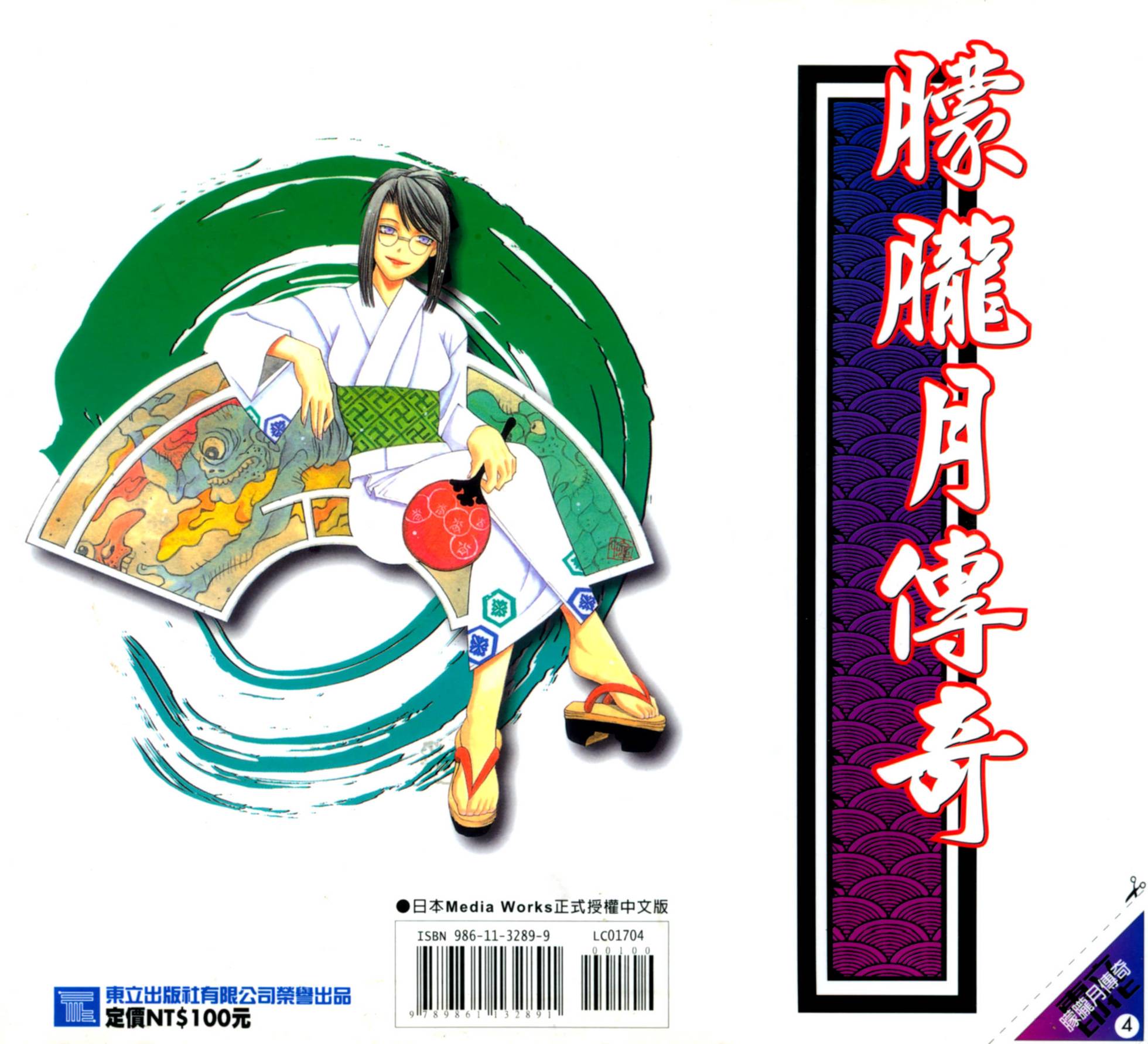 第195页