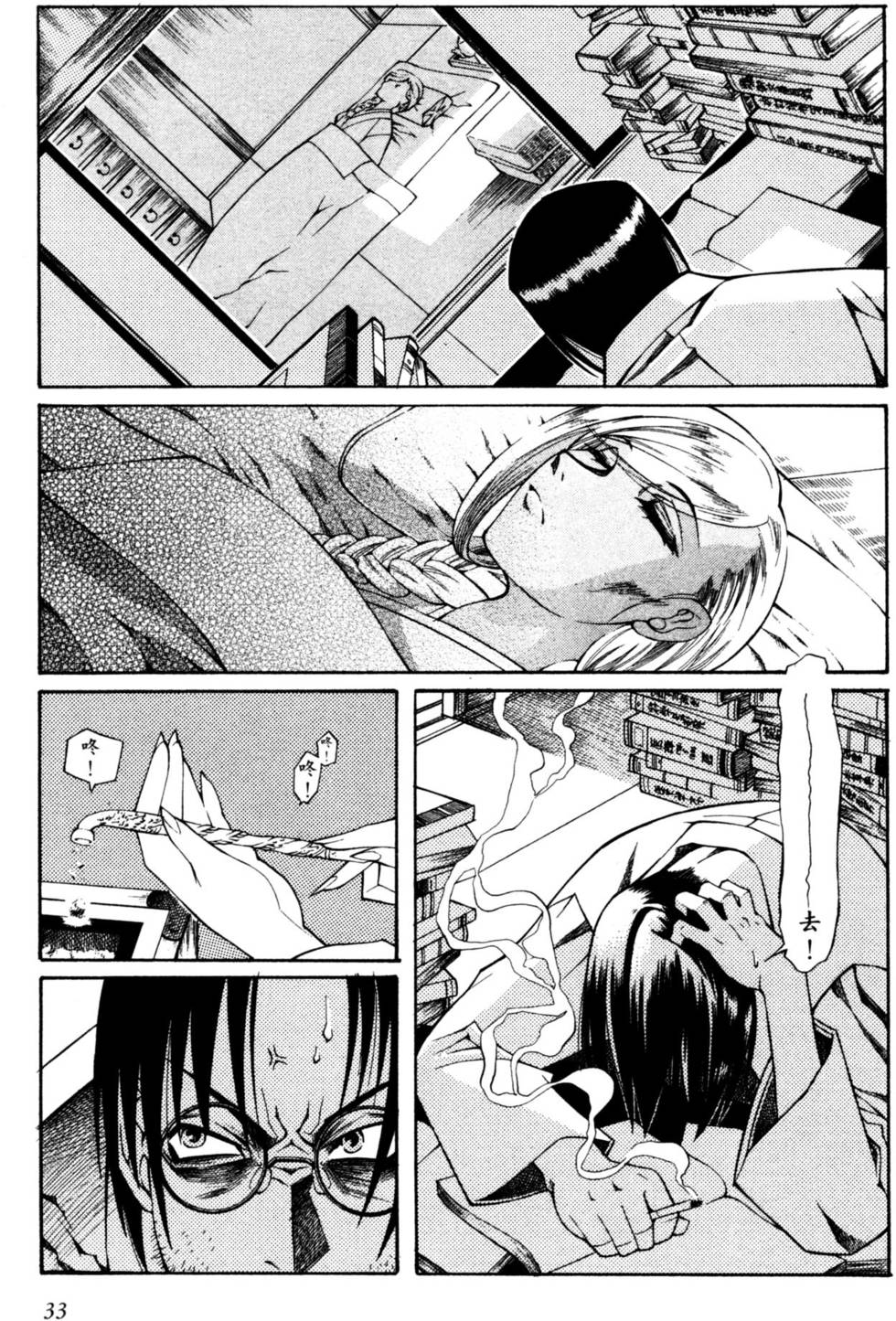 第34页