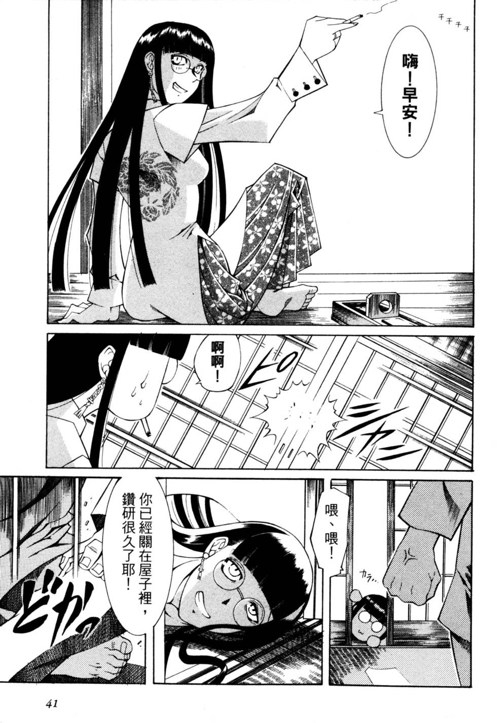 第42页