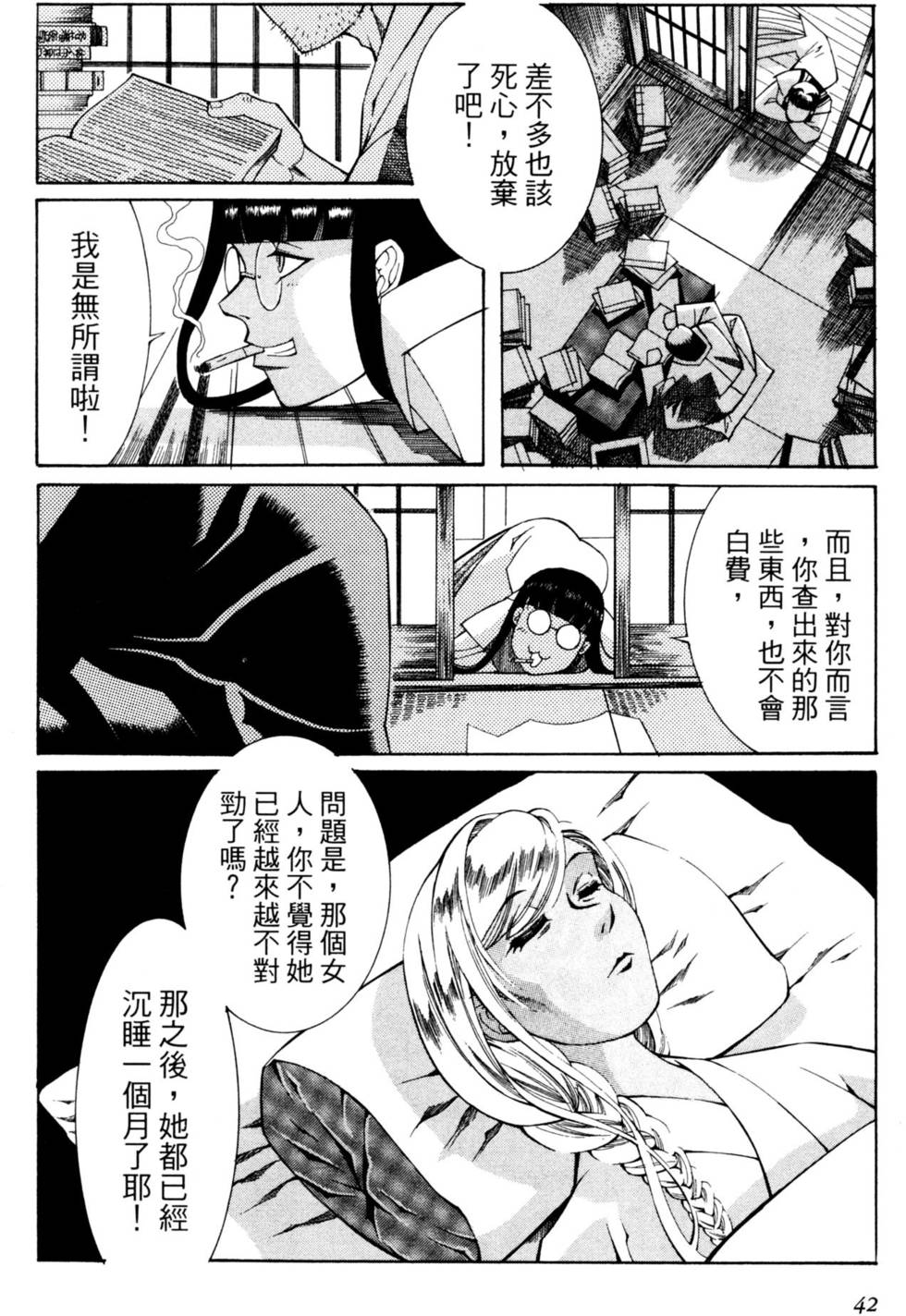 第43页