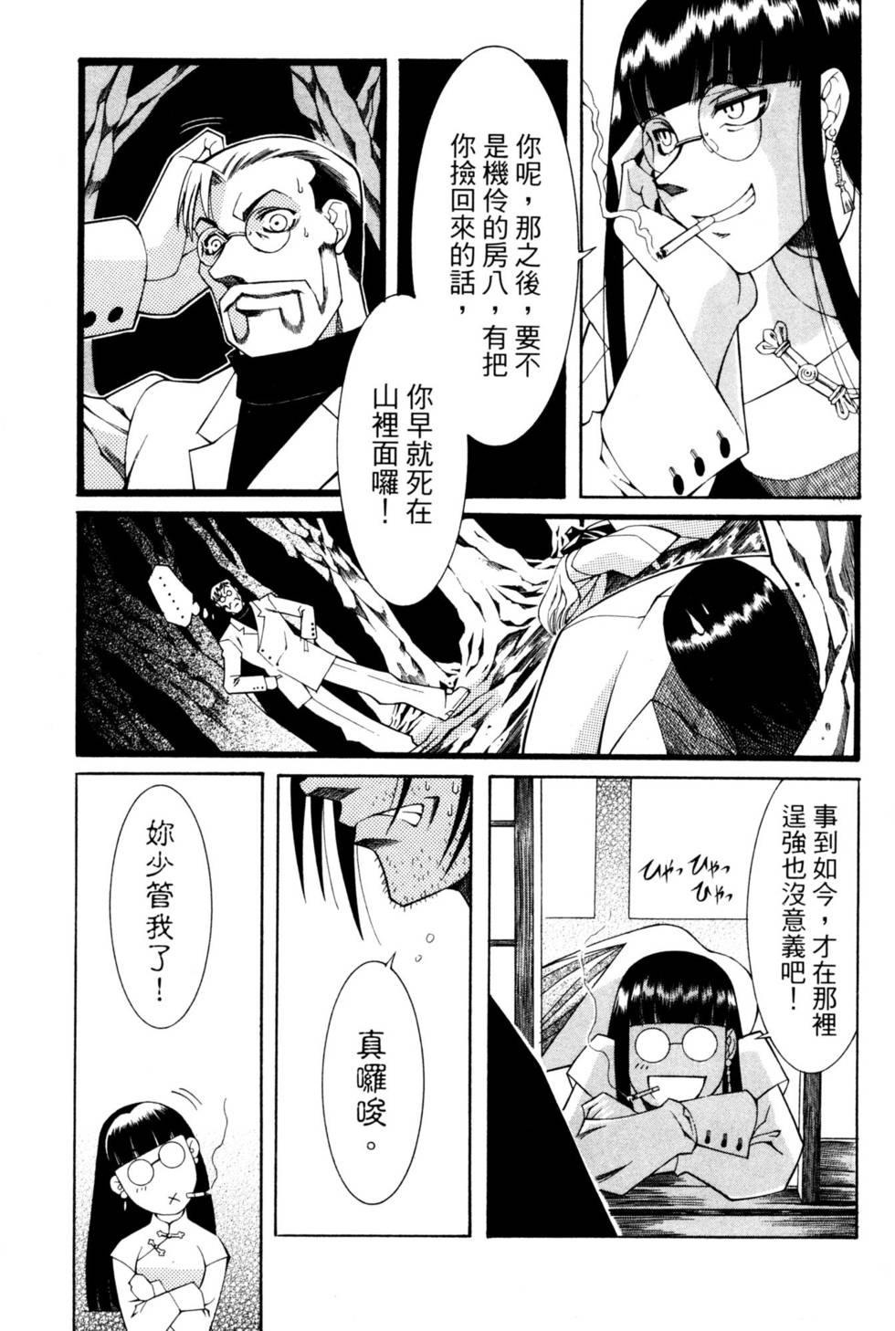 第44页