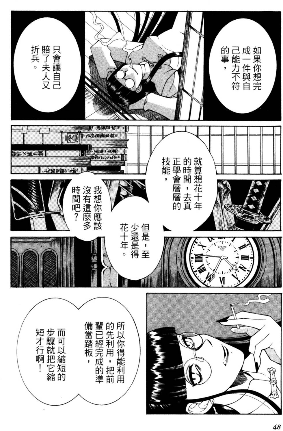 第49页
