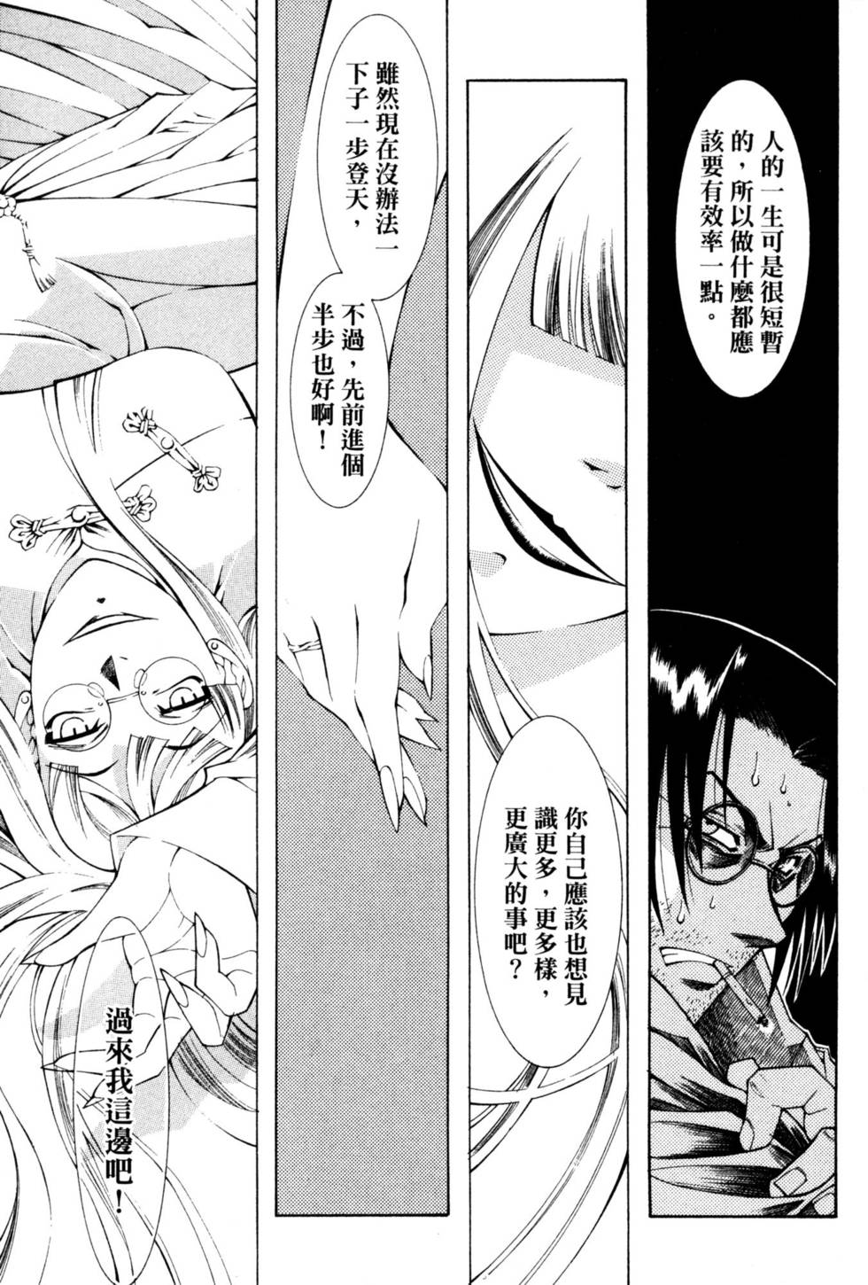 第50页