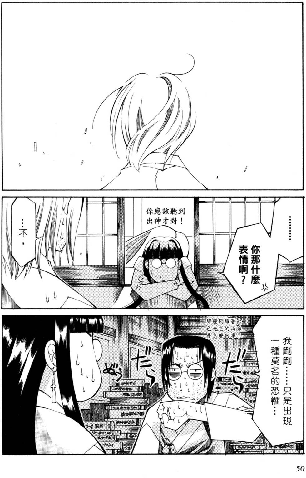 第51页
