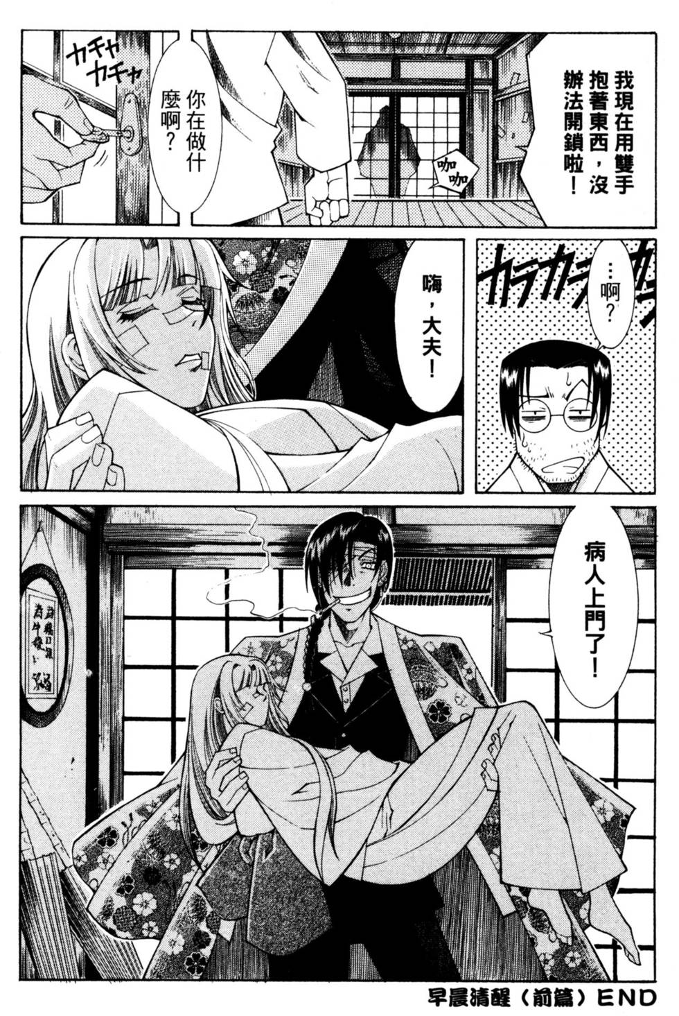 第53页