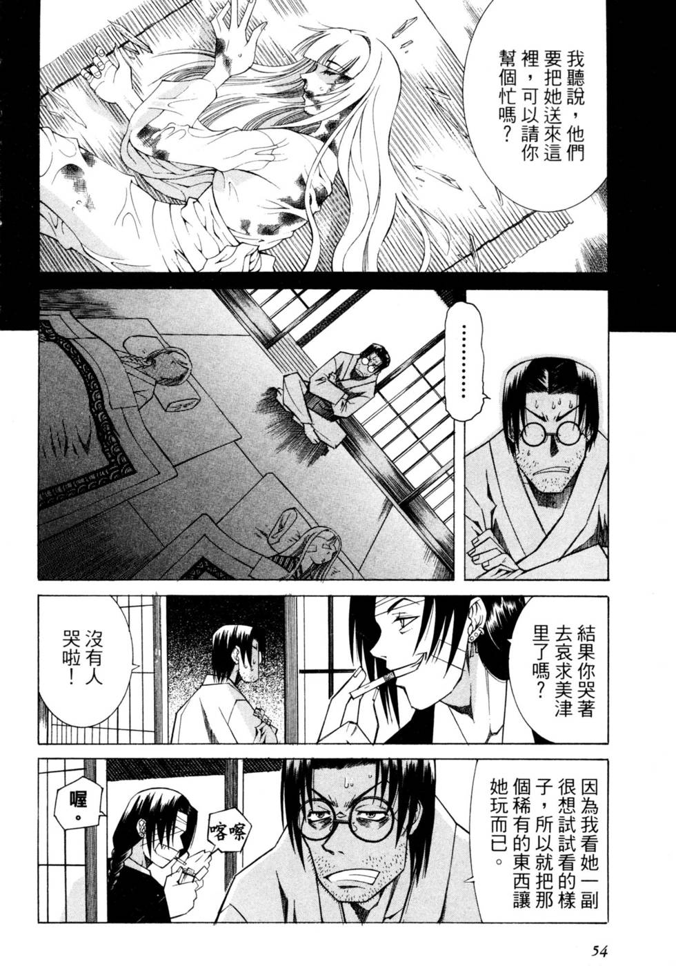 第55页