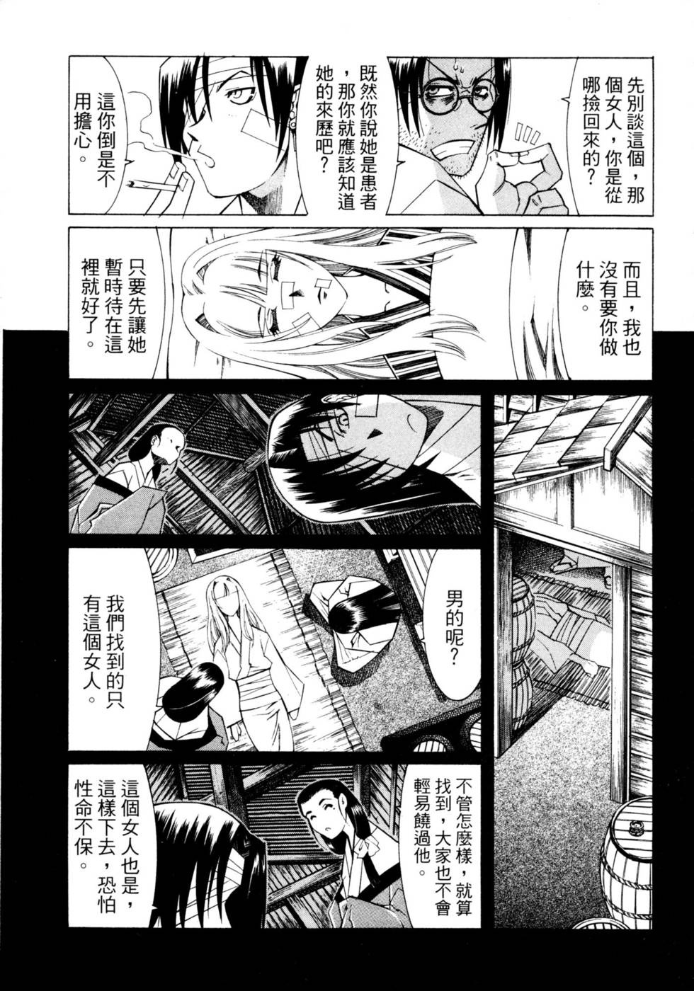 第56页