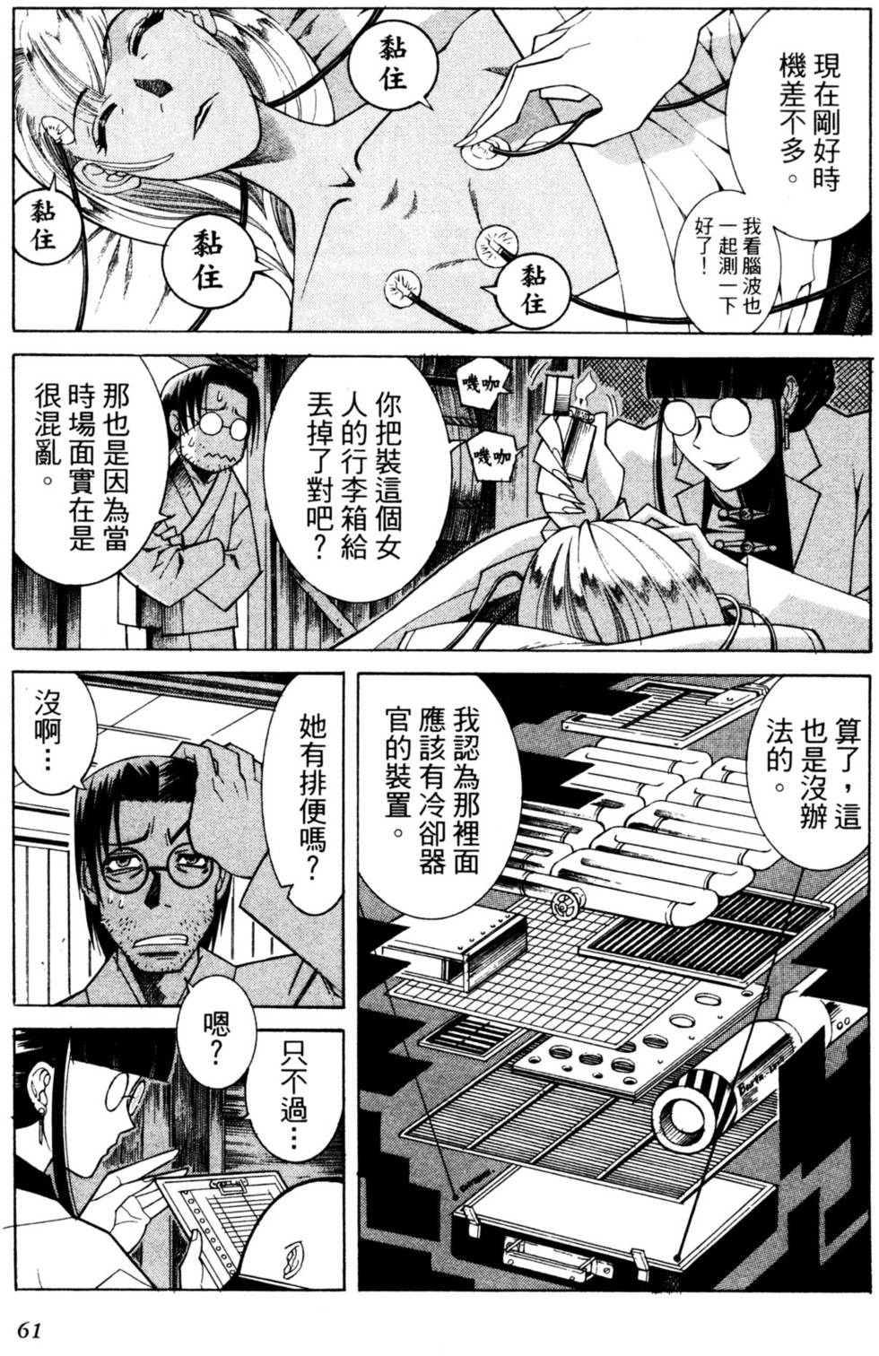 第62页