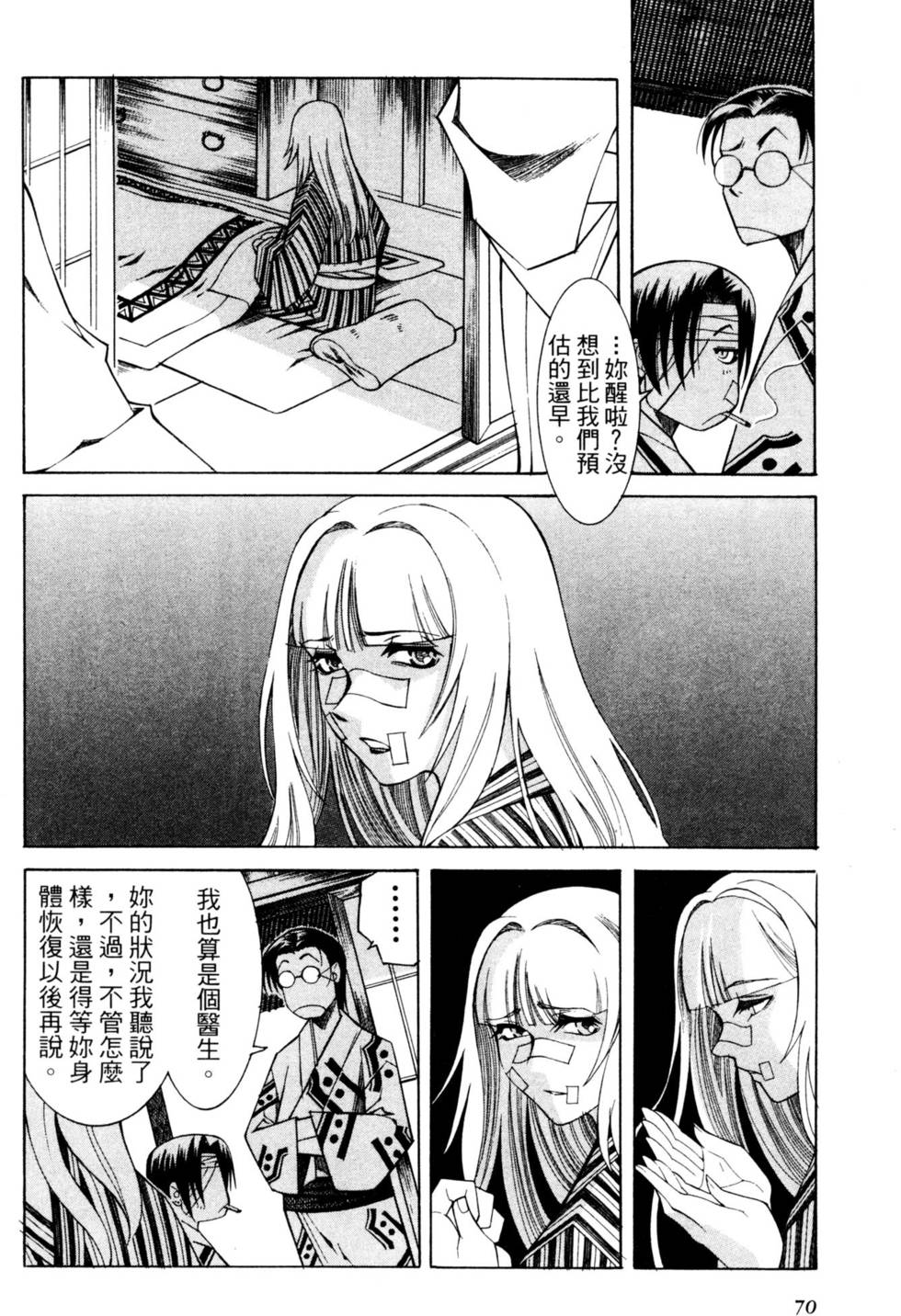 第71页