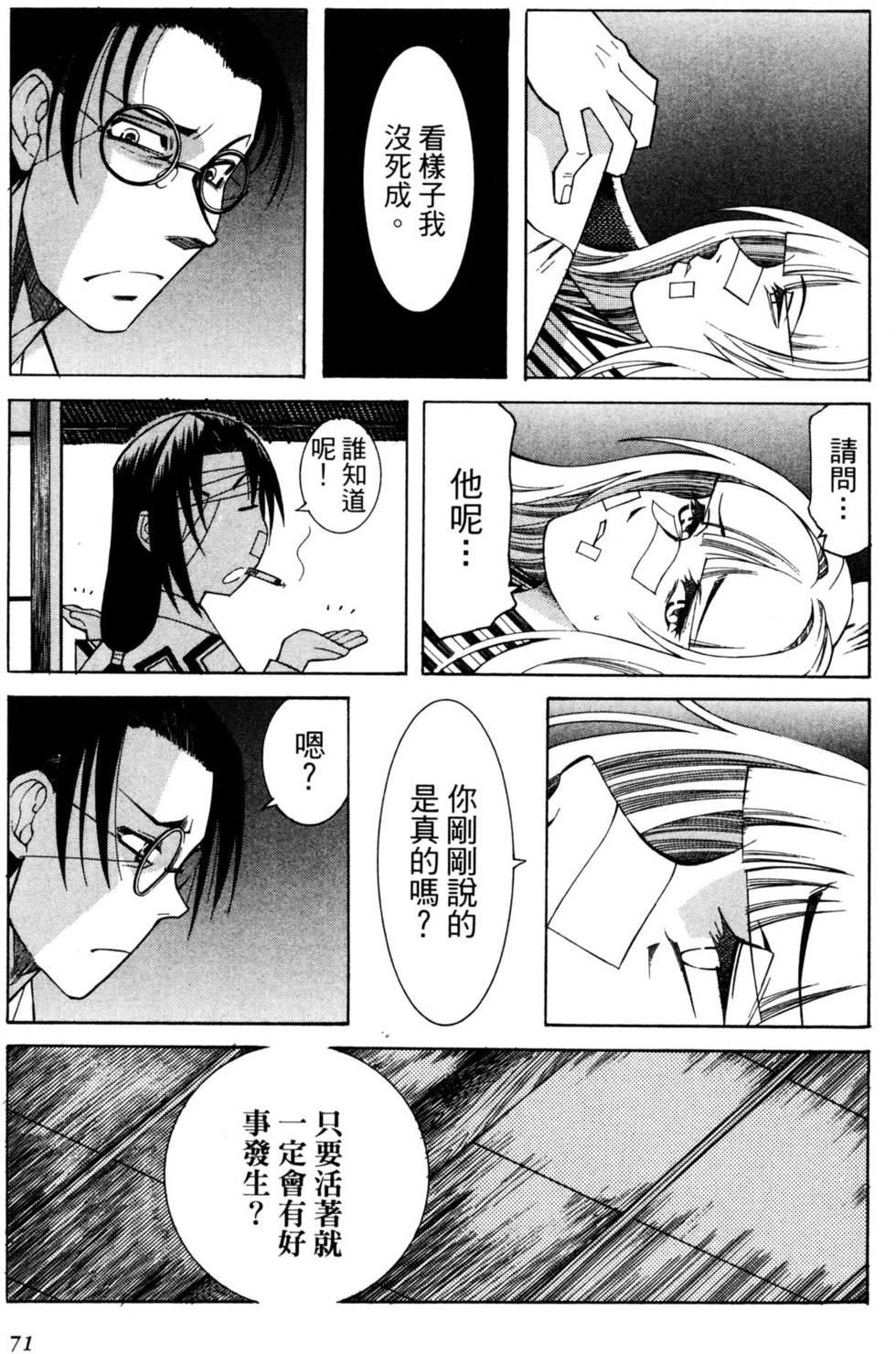 第72页