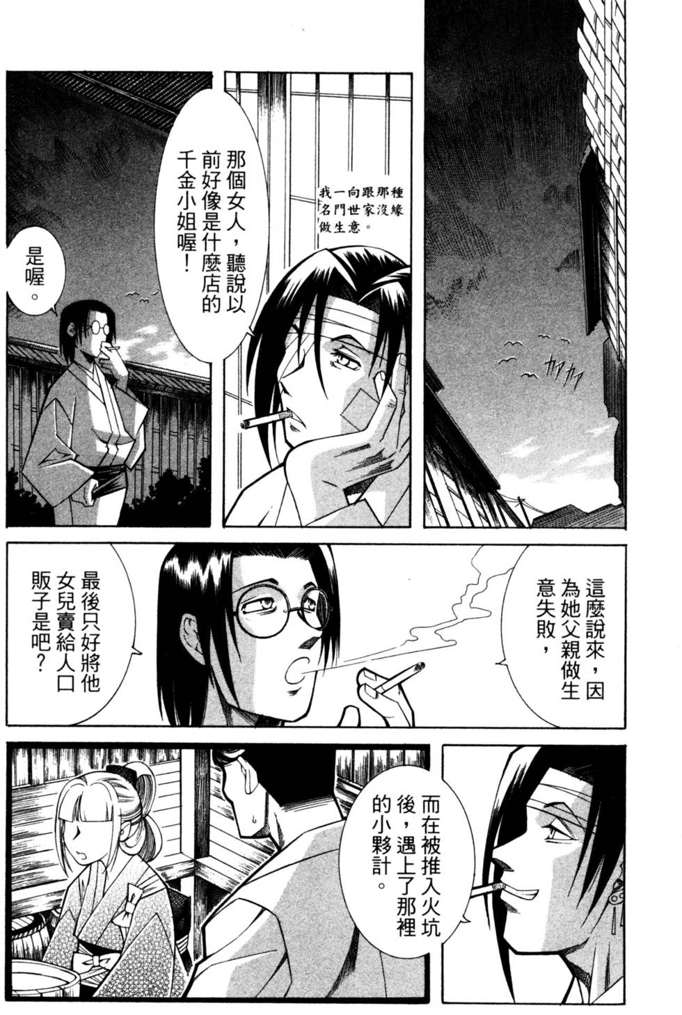 第73页