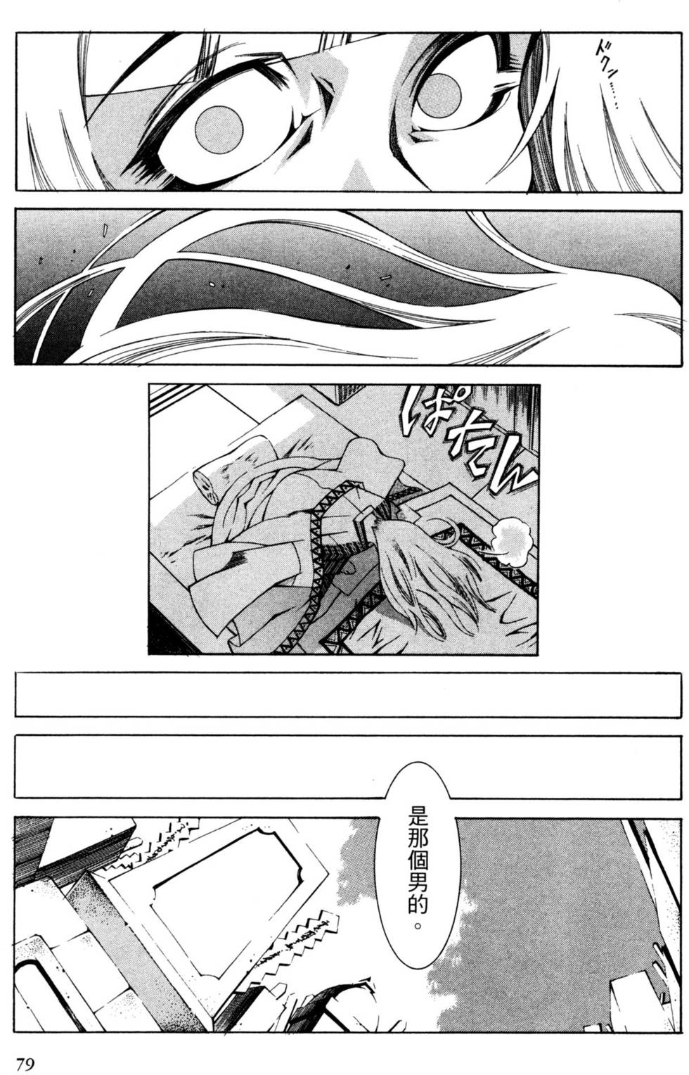 第80页