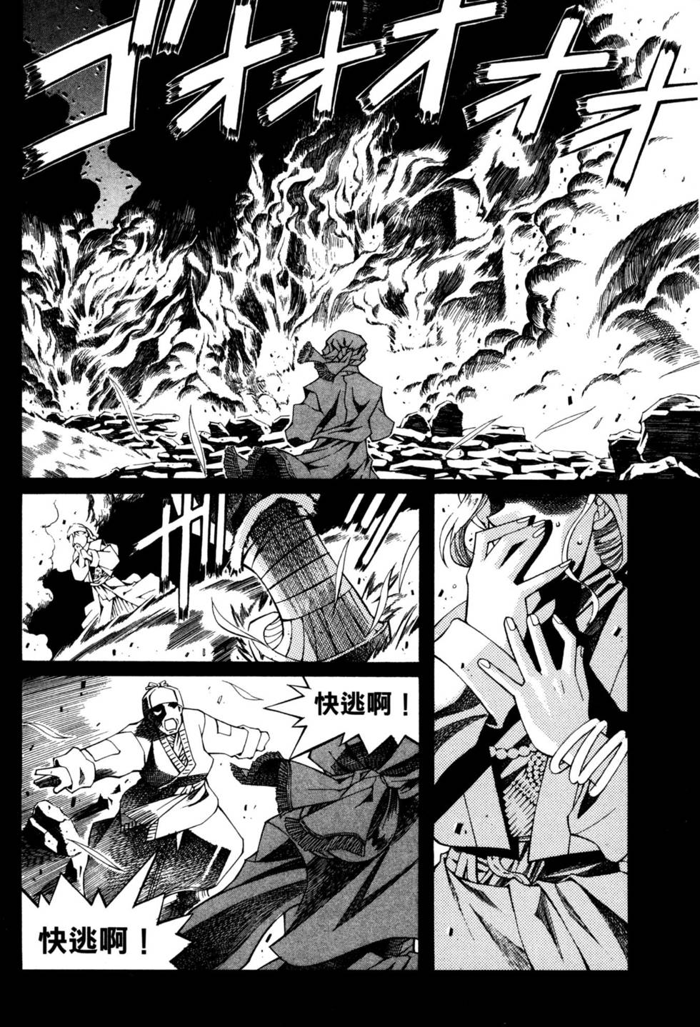 第83页