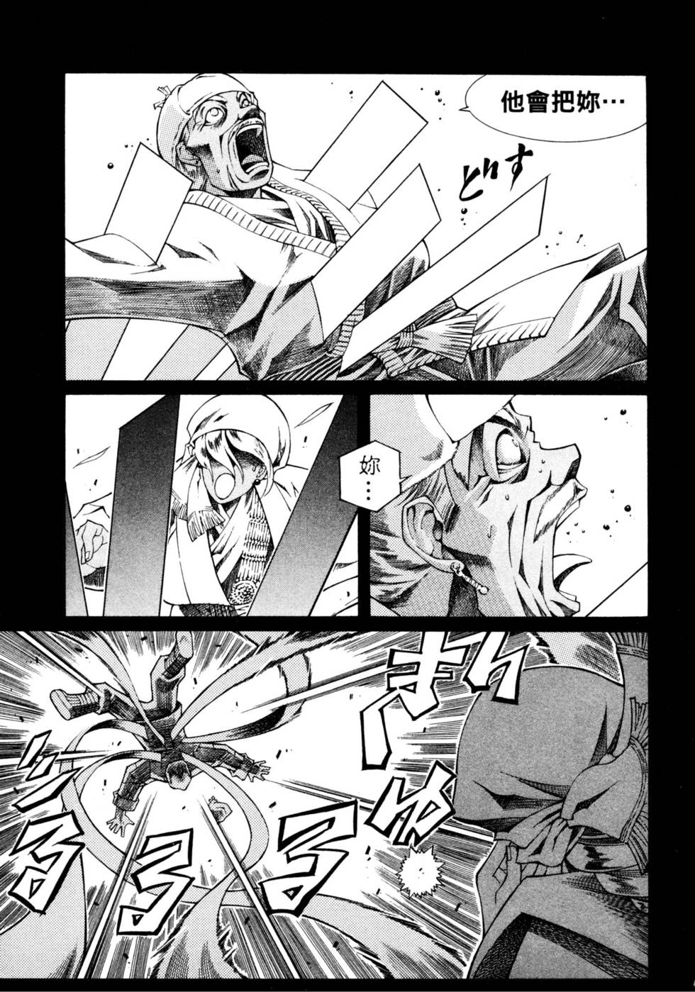 第84页