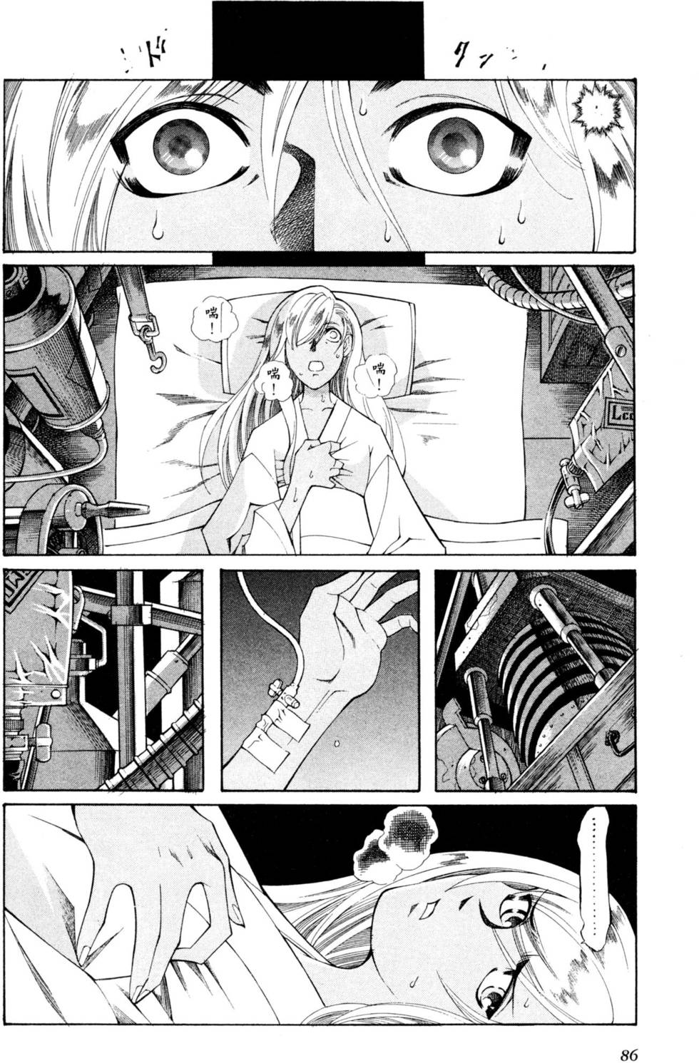 第87页