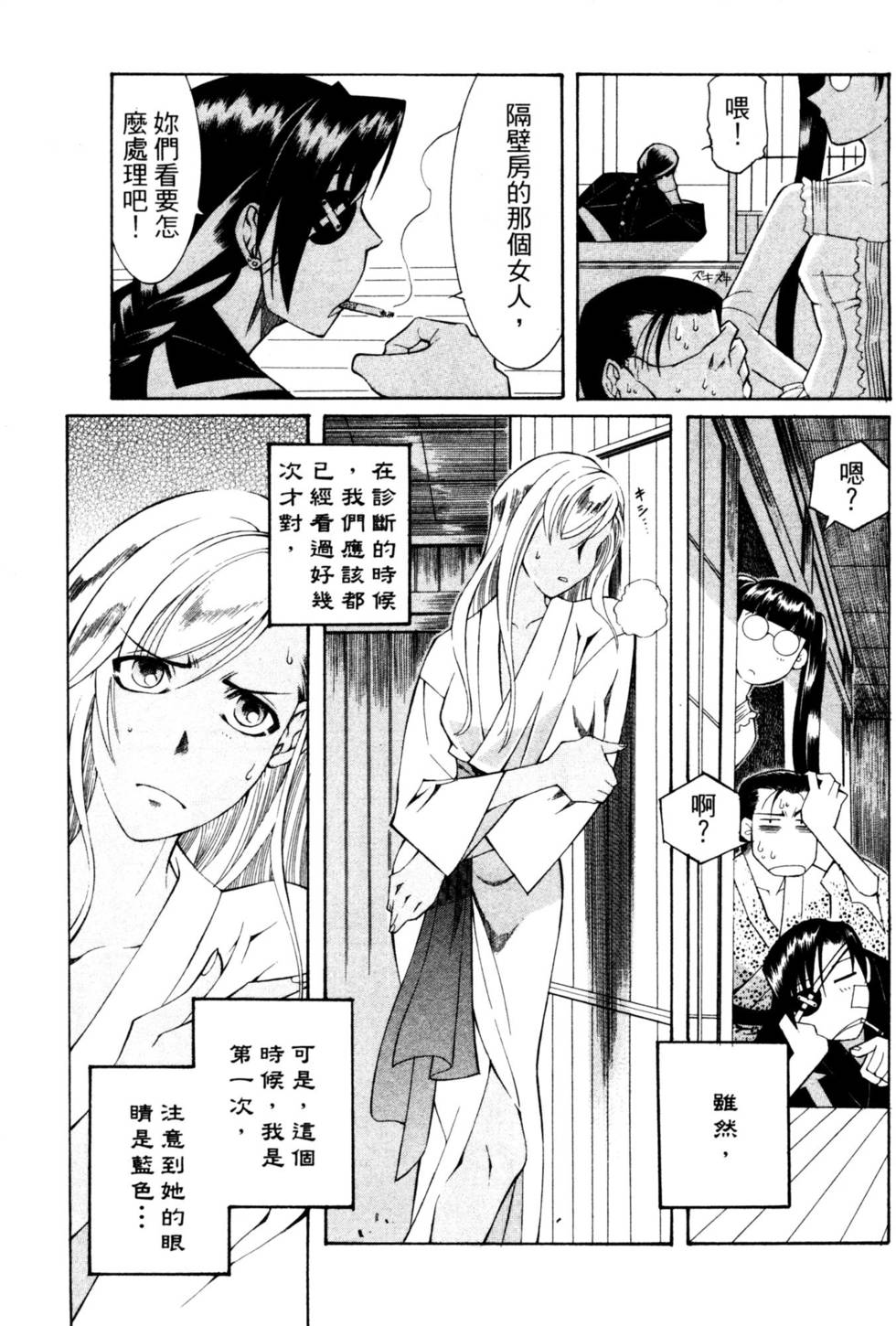 第90页