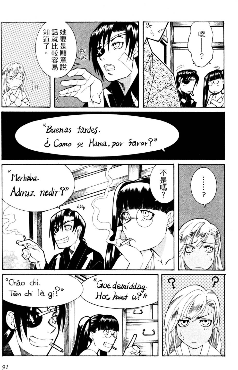 第92页