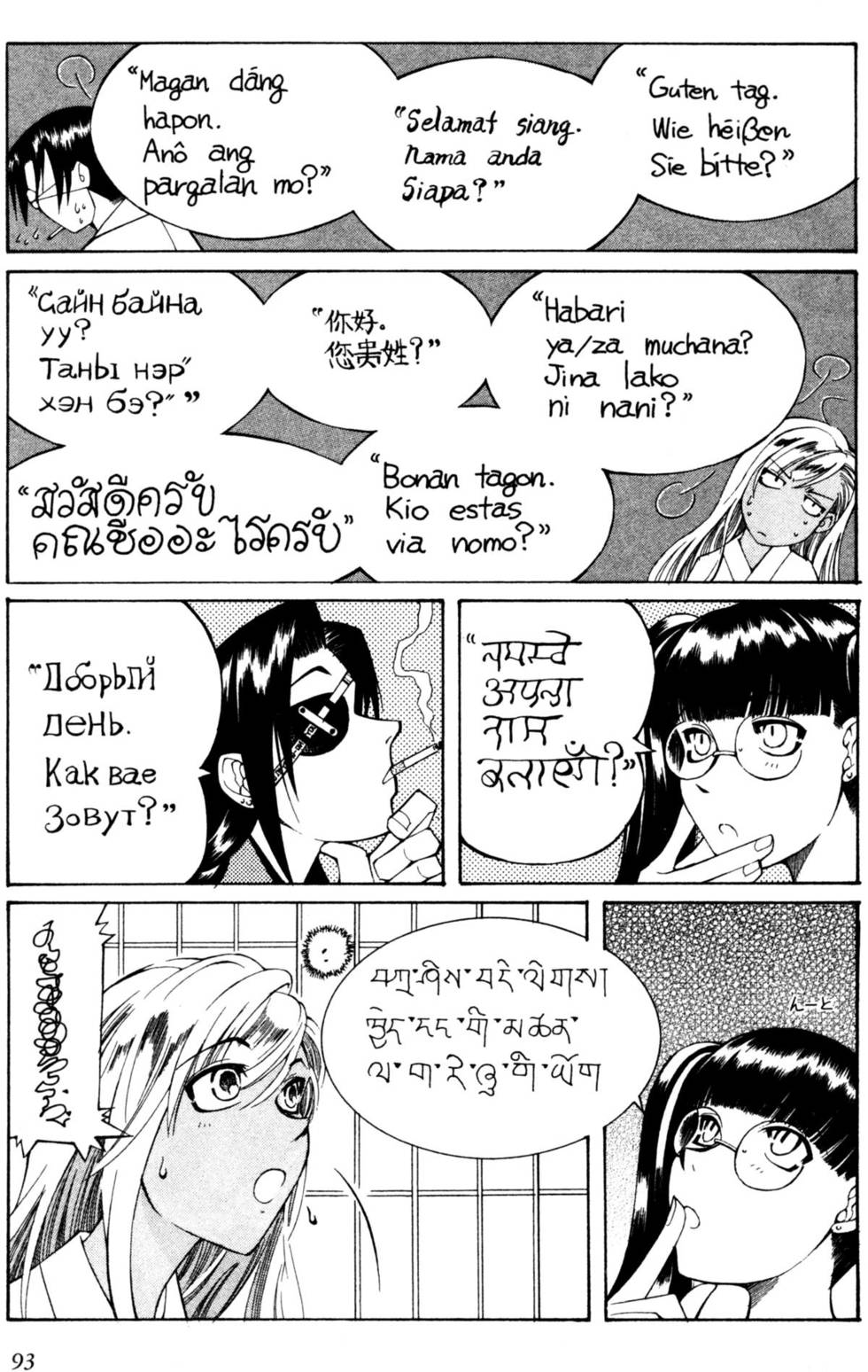 第94页