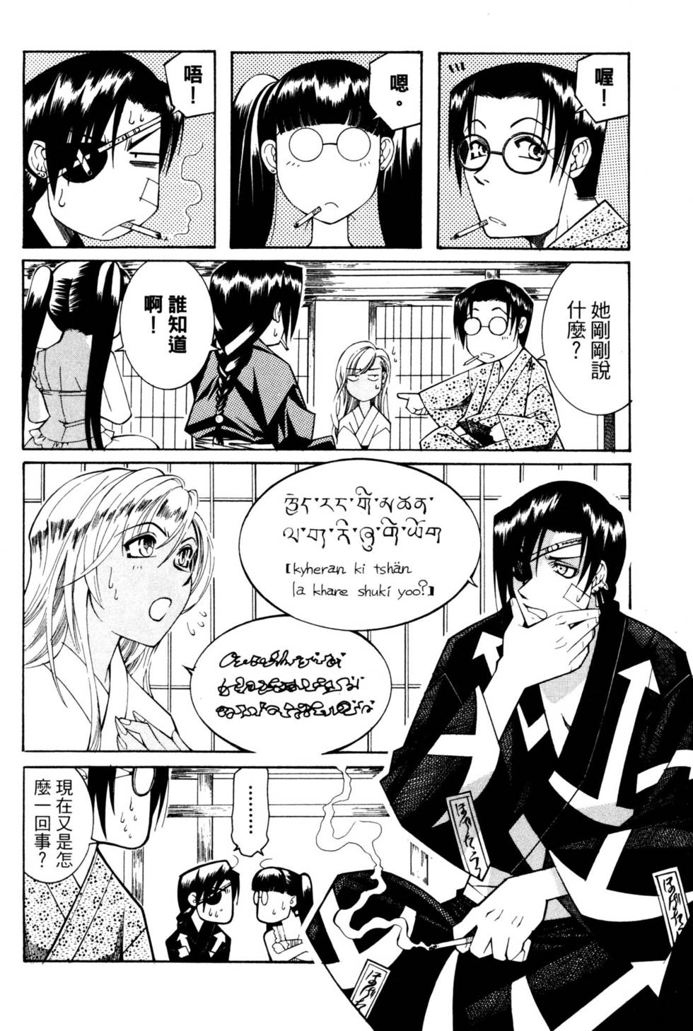 第95页