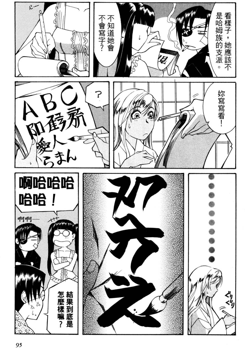 第96页