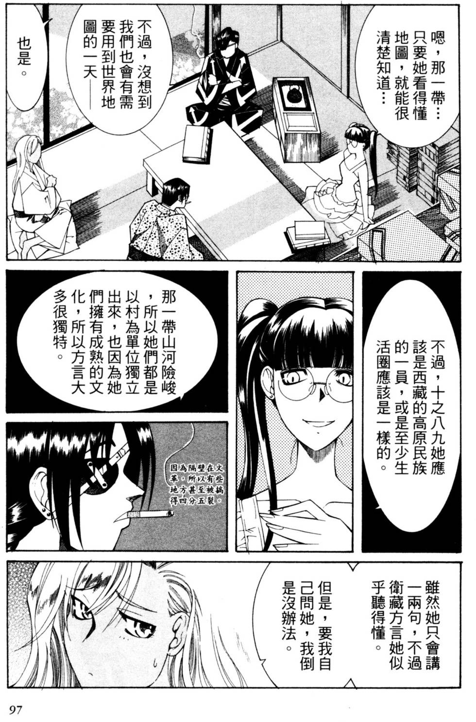 第98页