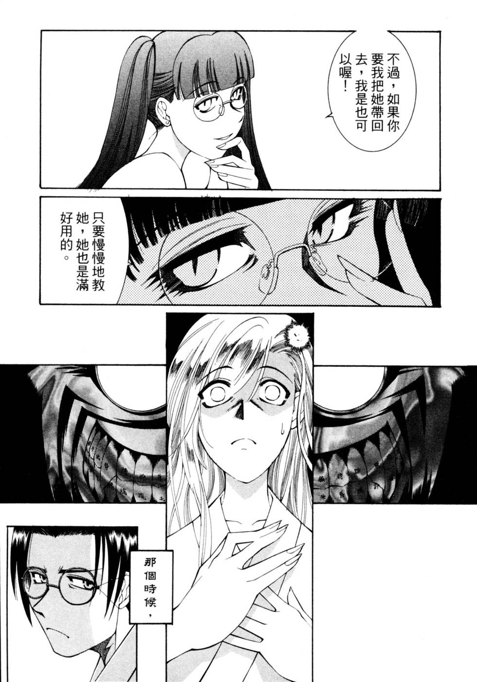 第100页