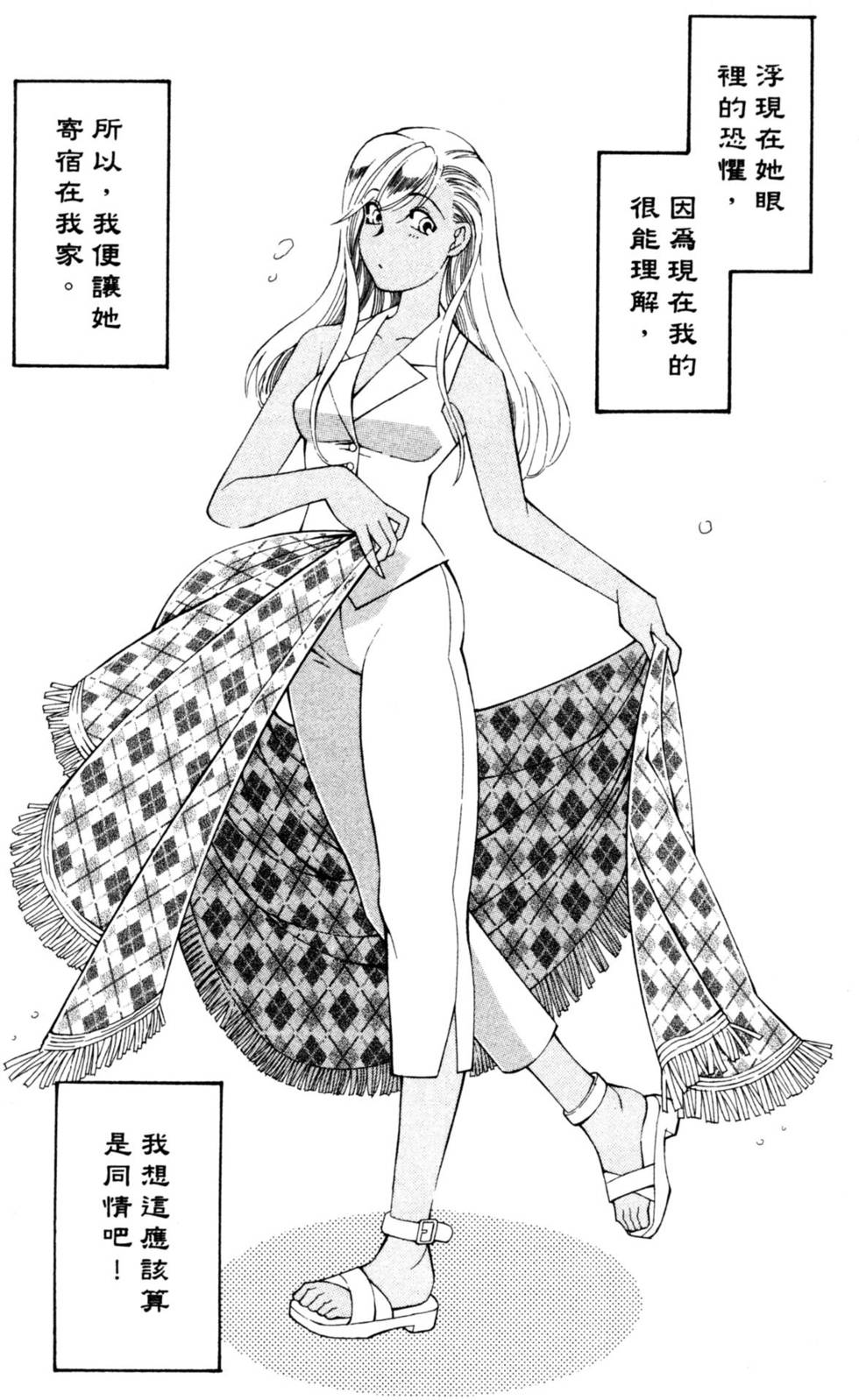 第101页