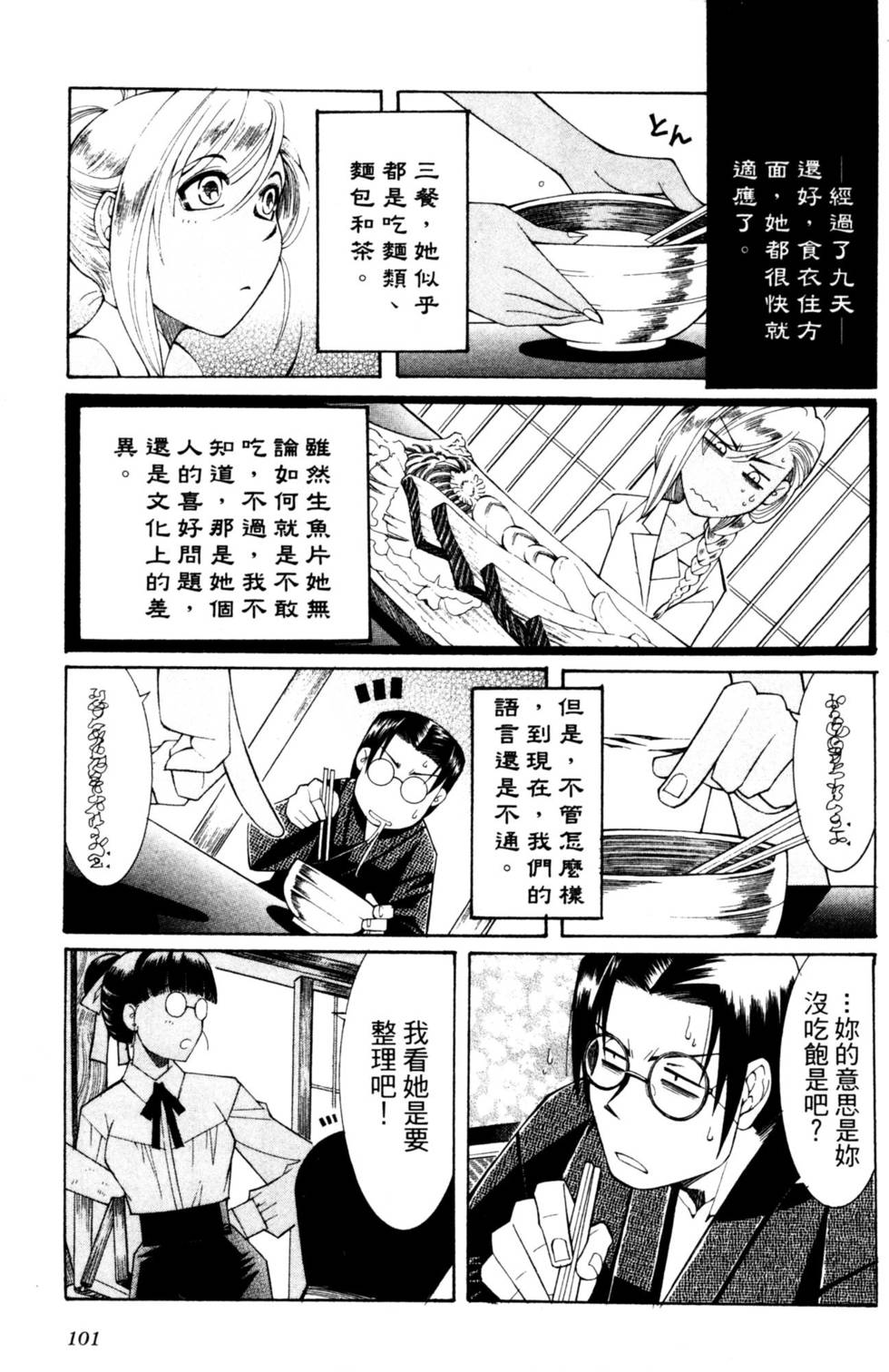 第102页