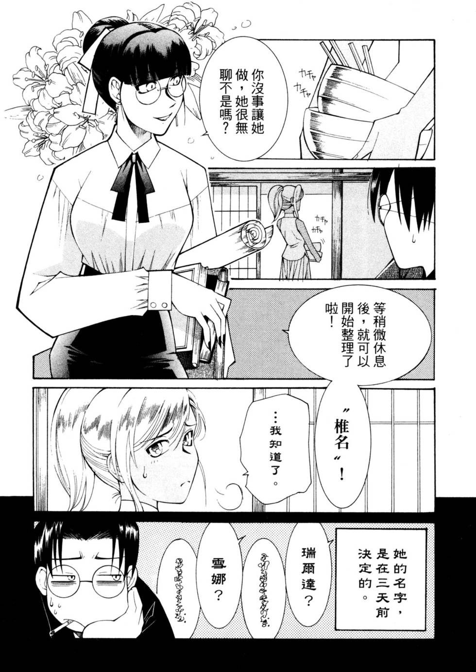 第103页