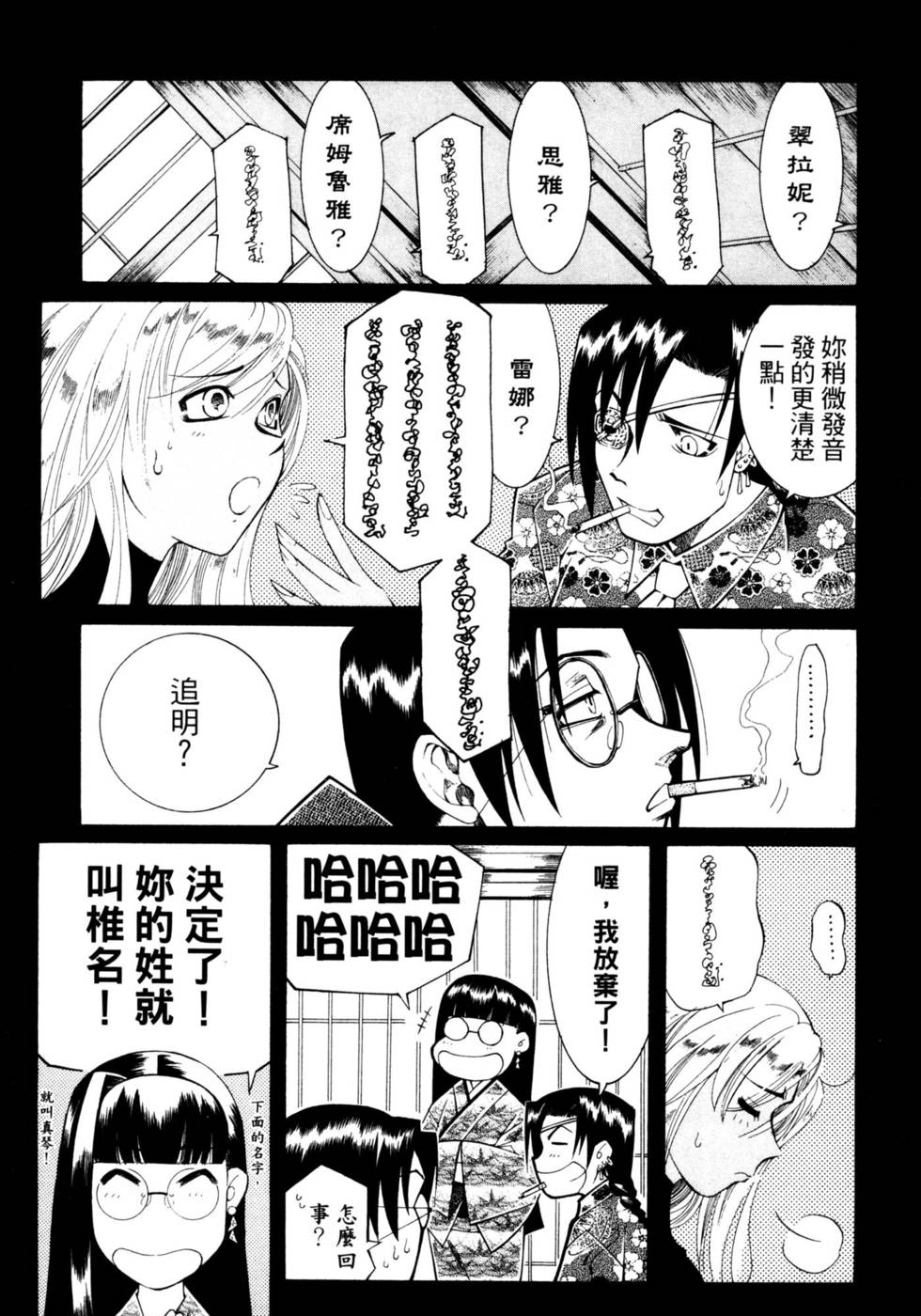 第104页